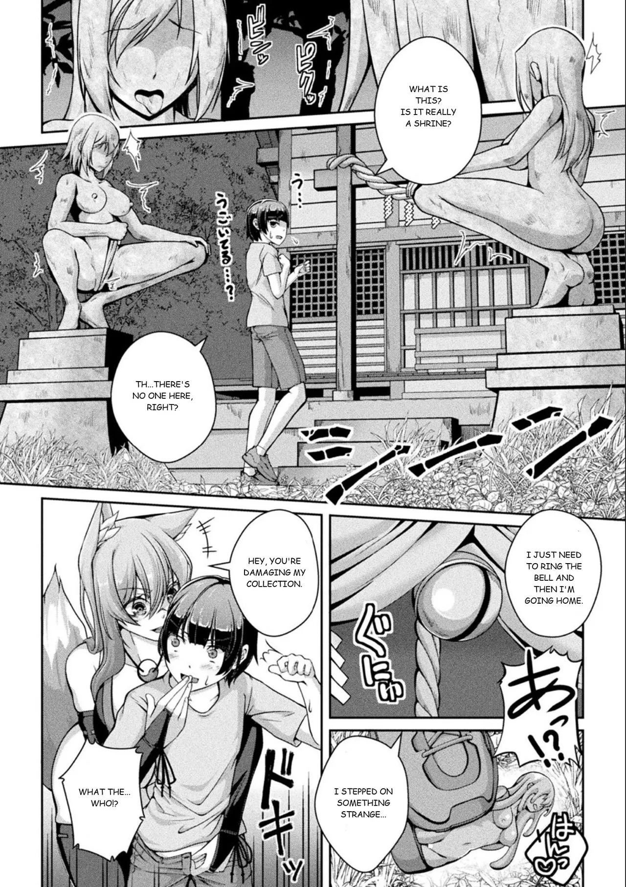 Jashin-sama Onegai Itashimasu Zenpen page 2