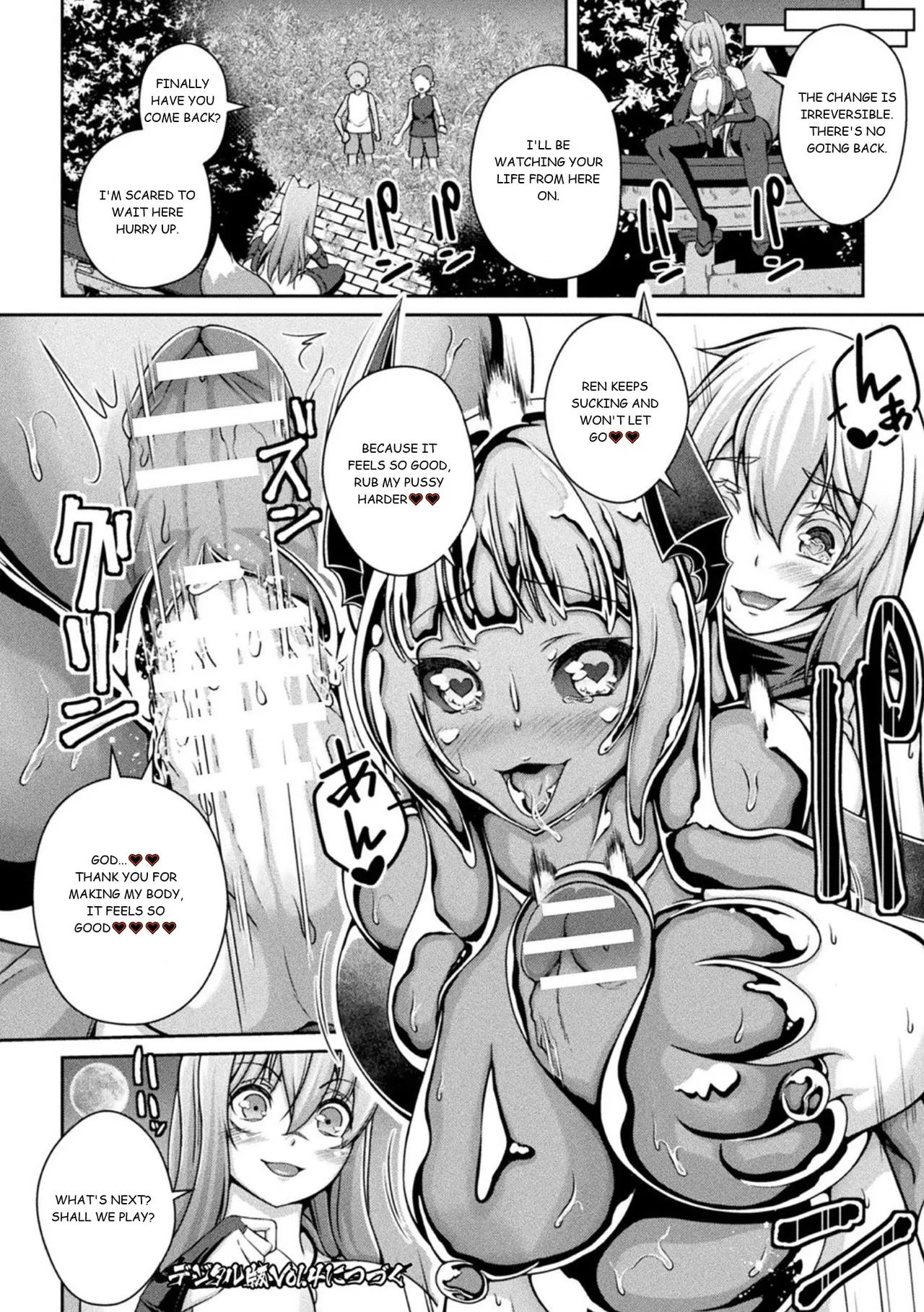 Jashin-sama Onegai Itashimasu Zenpen page 26