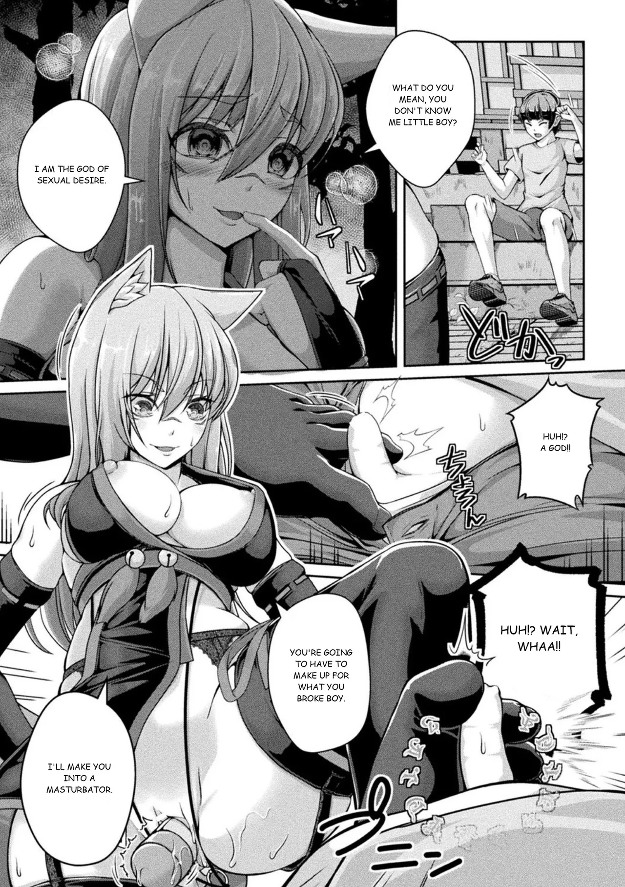 Jashin-sama Onegai Itashimasu Zenpen page 3