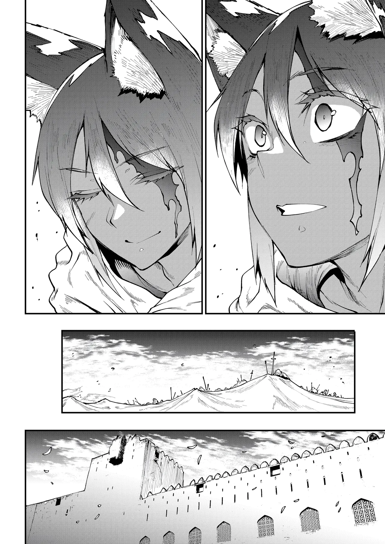 Jasim: Futanari Sword Dancer Anthology page 117