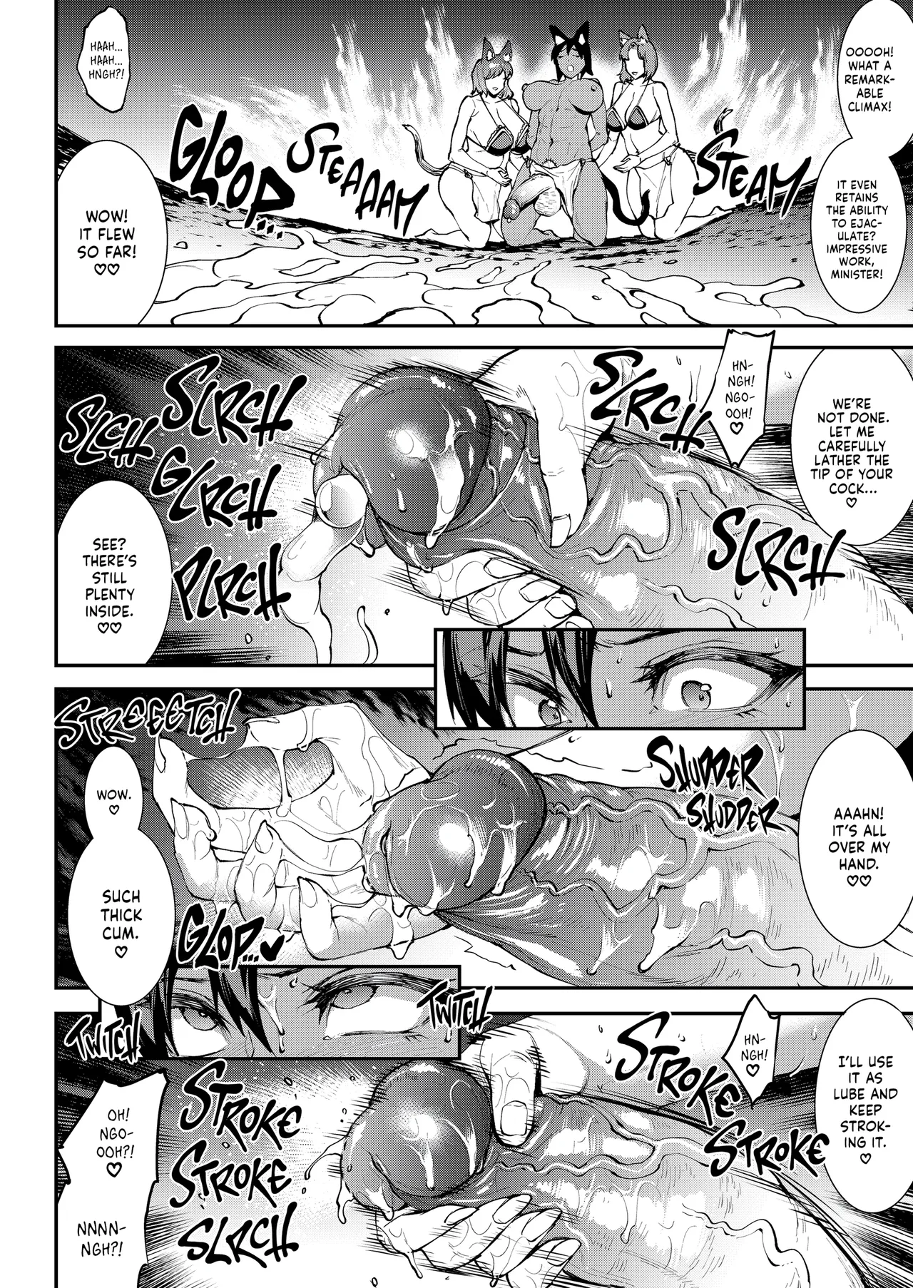 Jasim: Futanari Sword Dancer Anthology page 57