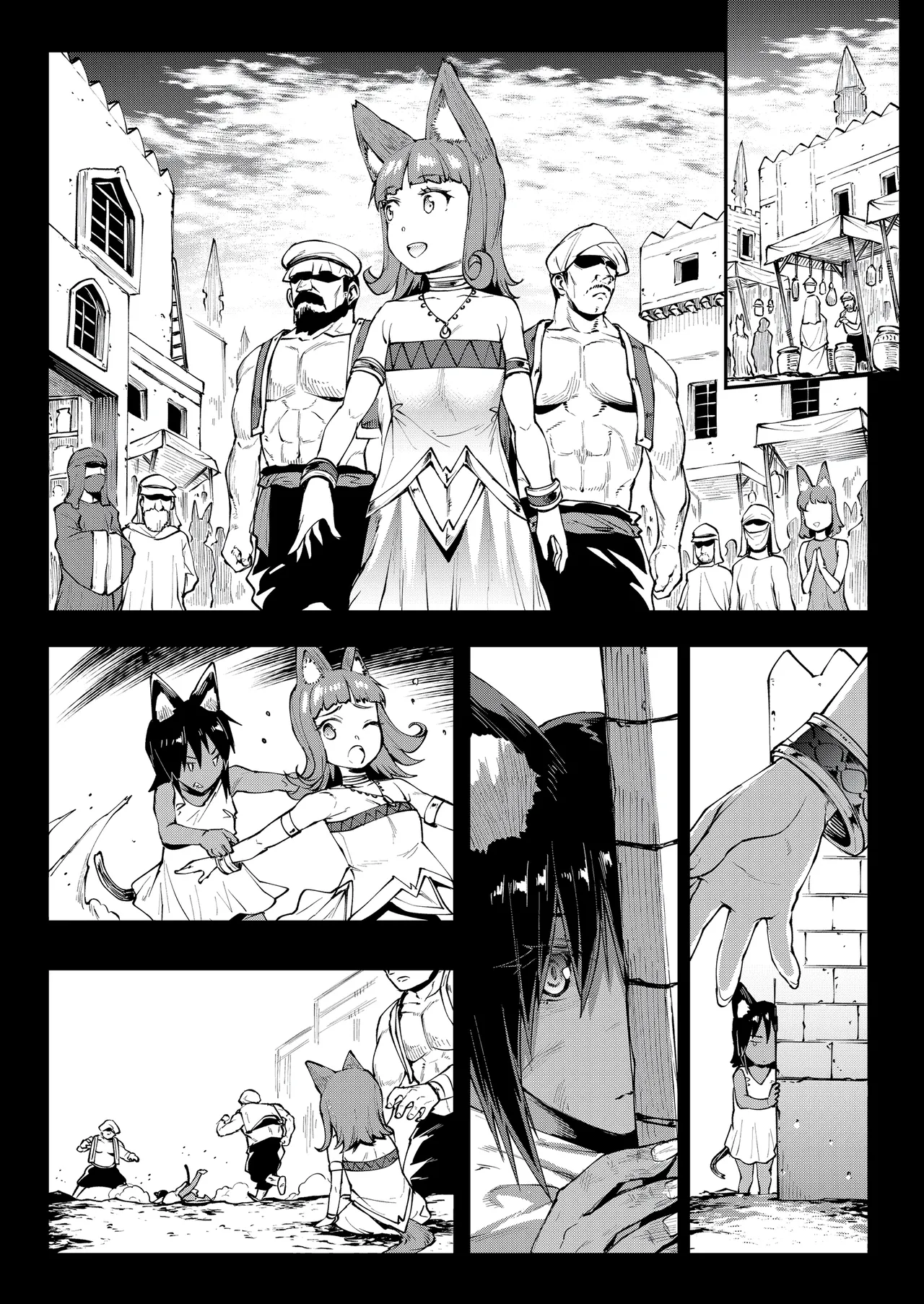 Jasim: Futanari Sword Dancer Anthology page 84
