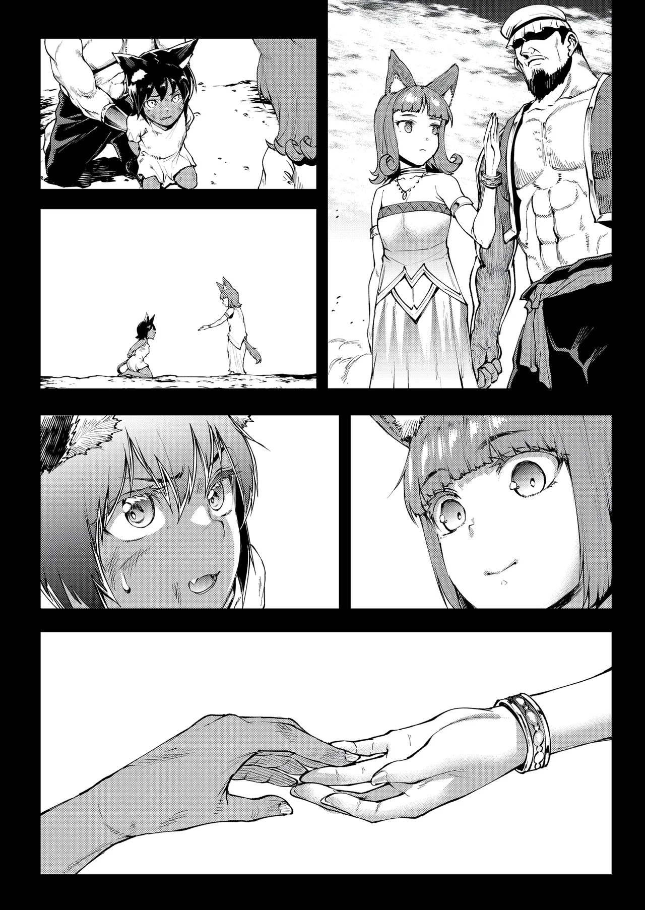 Jasim: Futanari Sword Dancer Anthology page 85