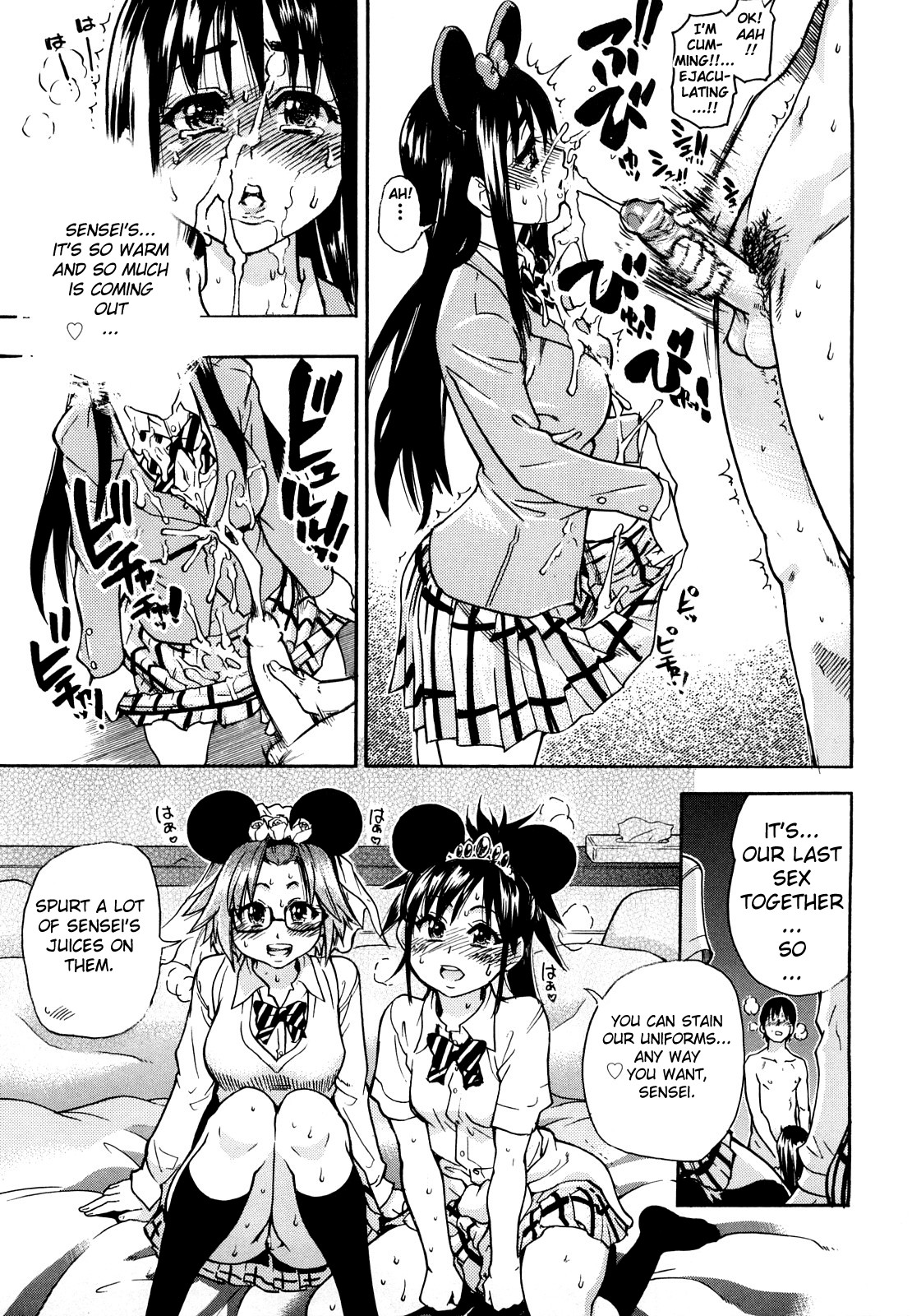 JC Ecchi page 112