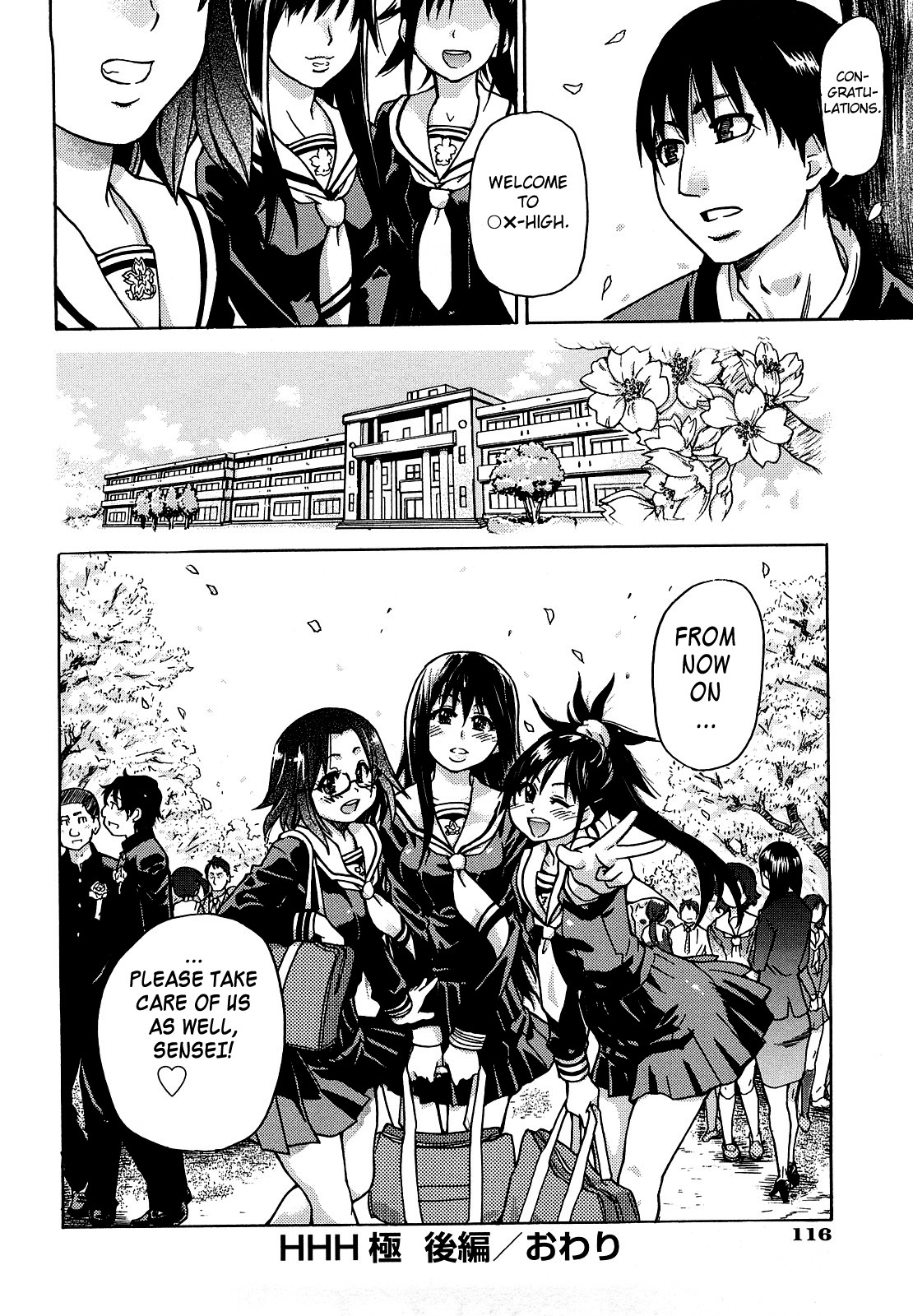 JC Ecchi page 121