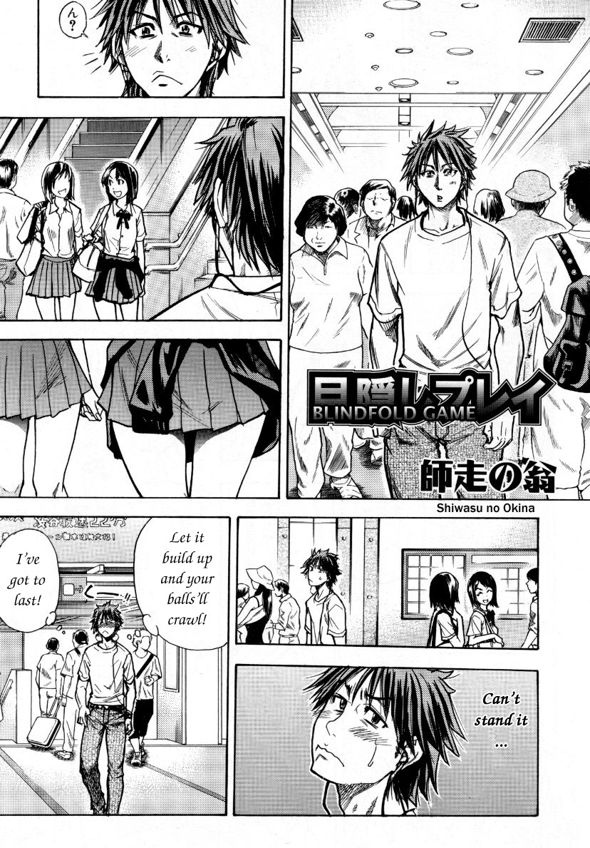 JC Ecchi page 122