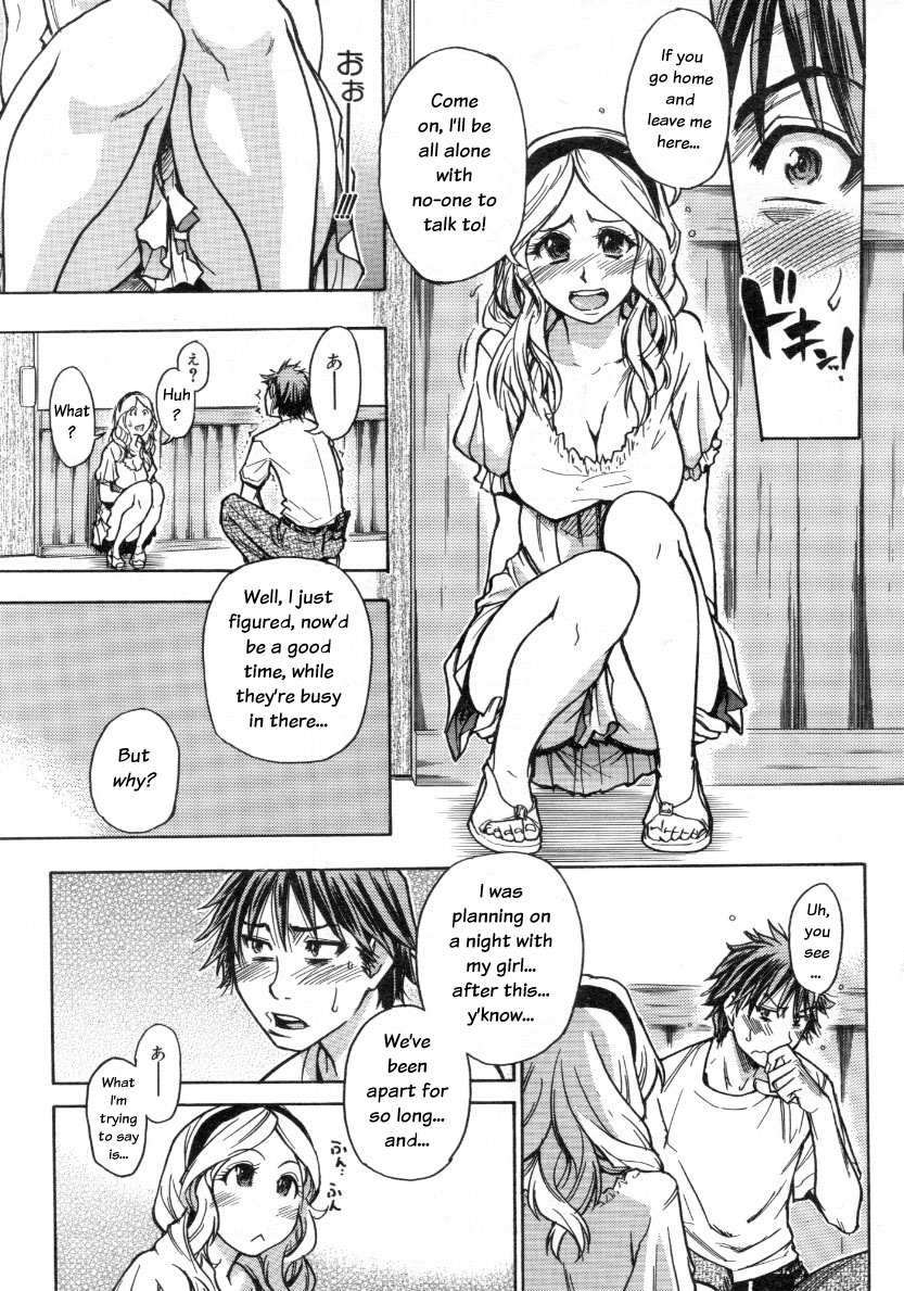 JC Ecchi page 128