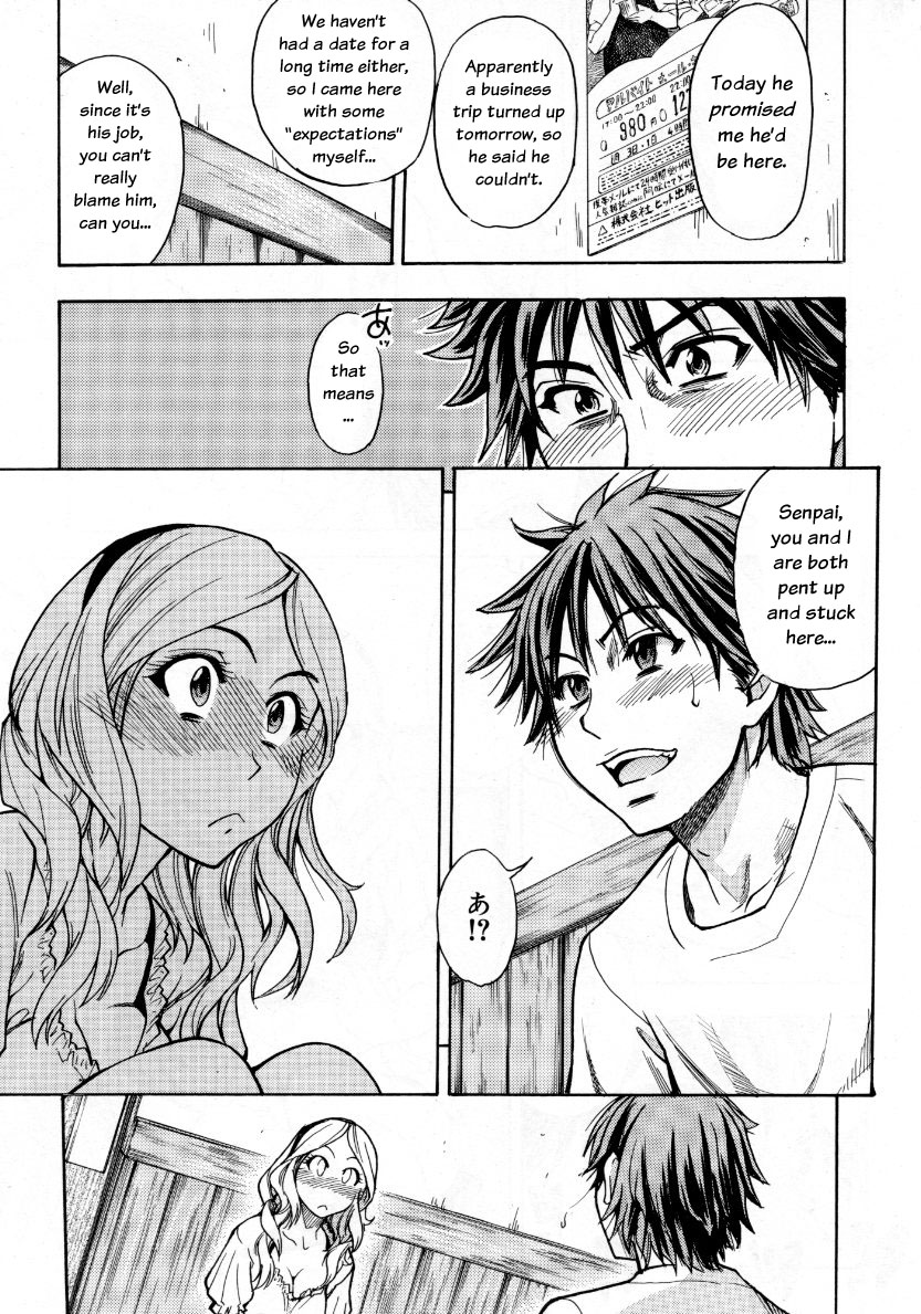 JC Ecchi page 130