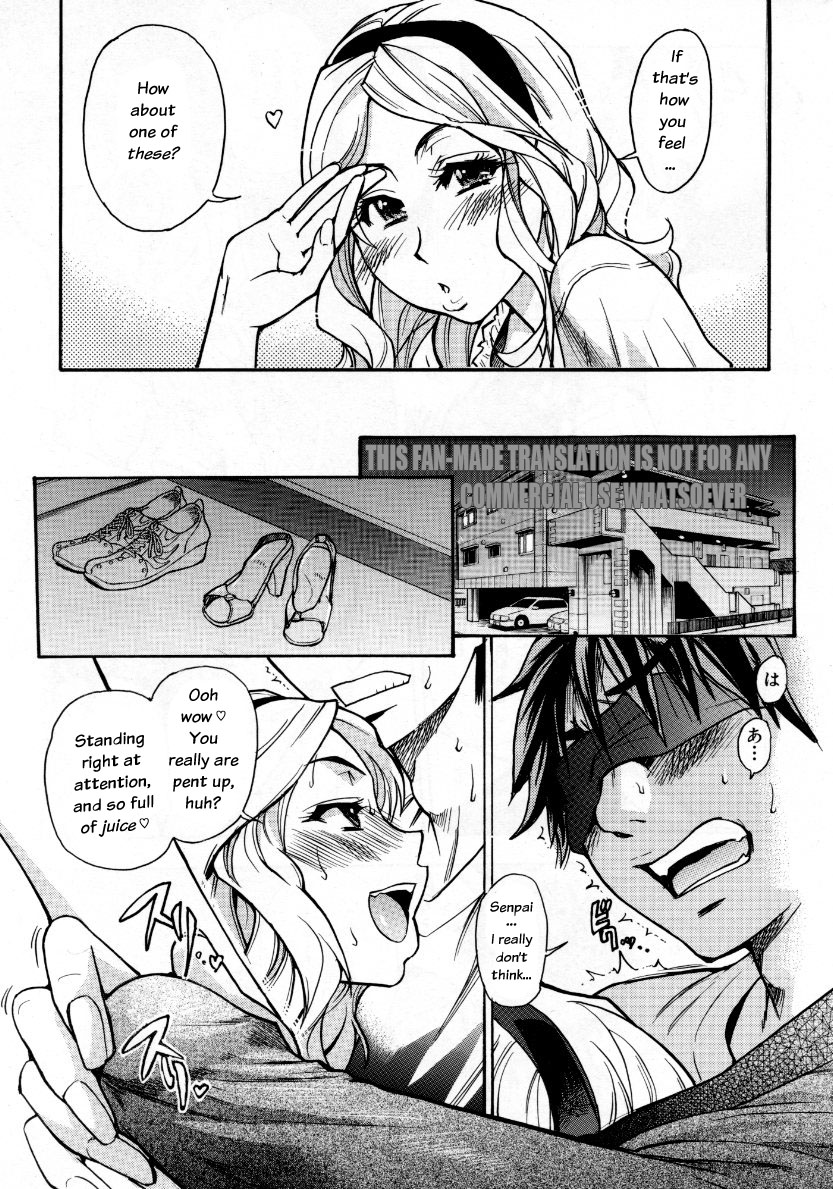 JC Ecchi page 134