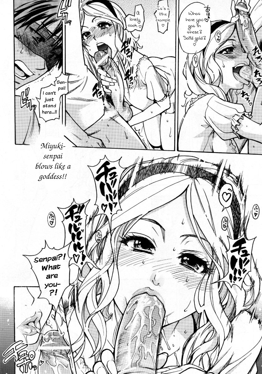 JC Ecchi page 137