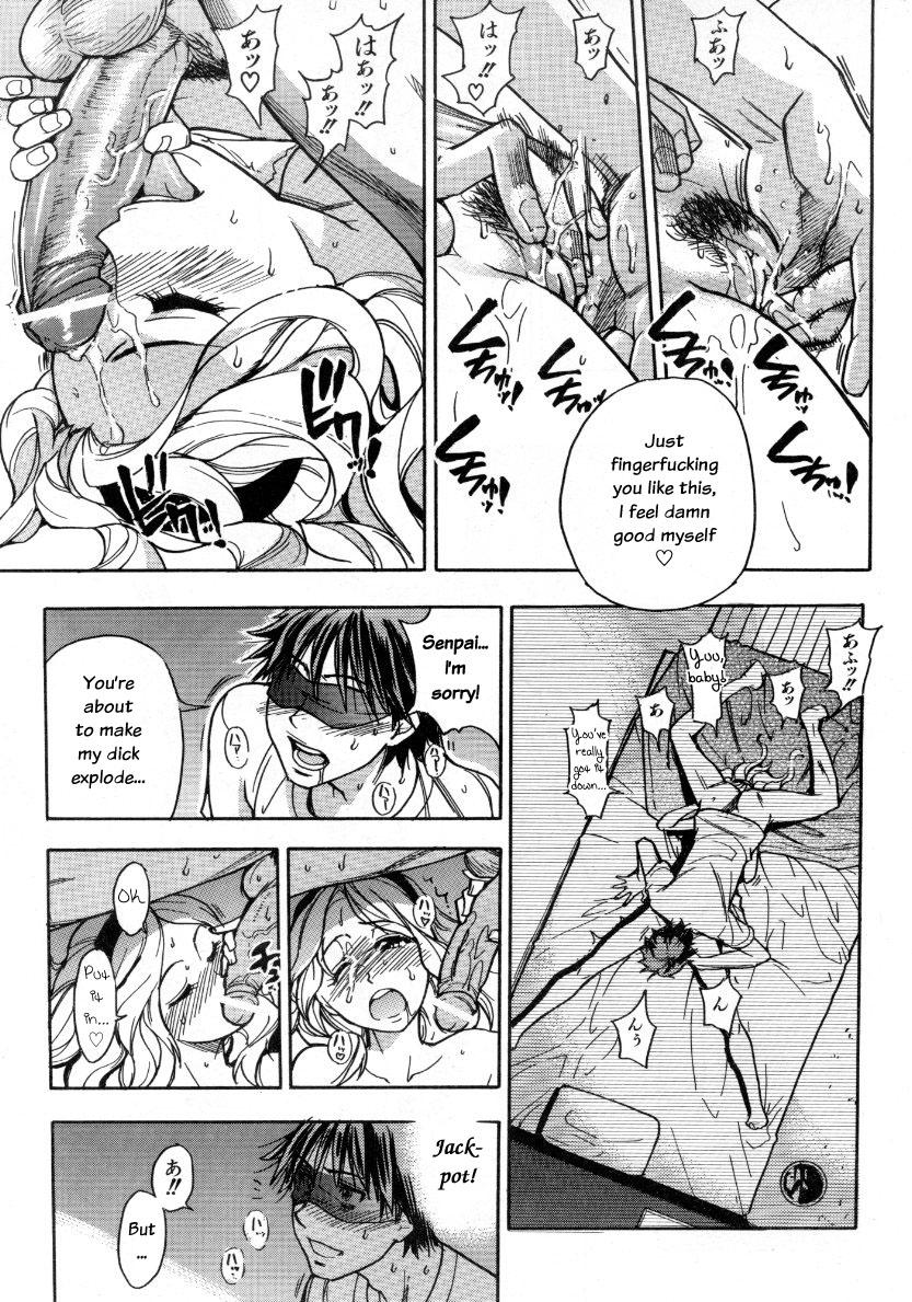 JC Ecchi page 140