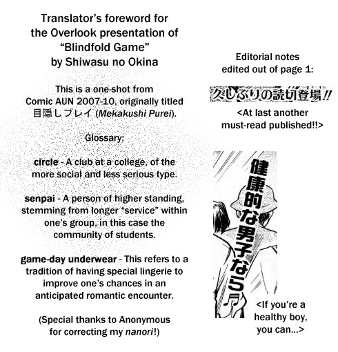 JC Ecchi page 151