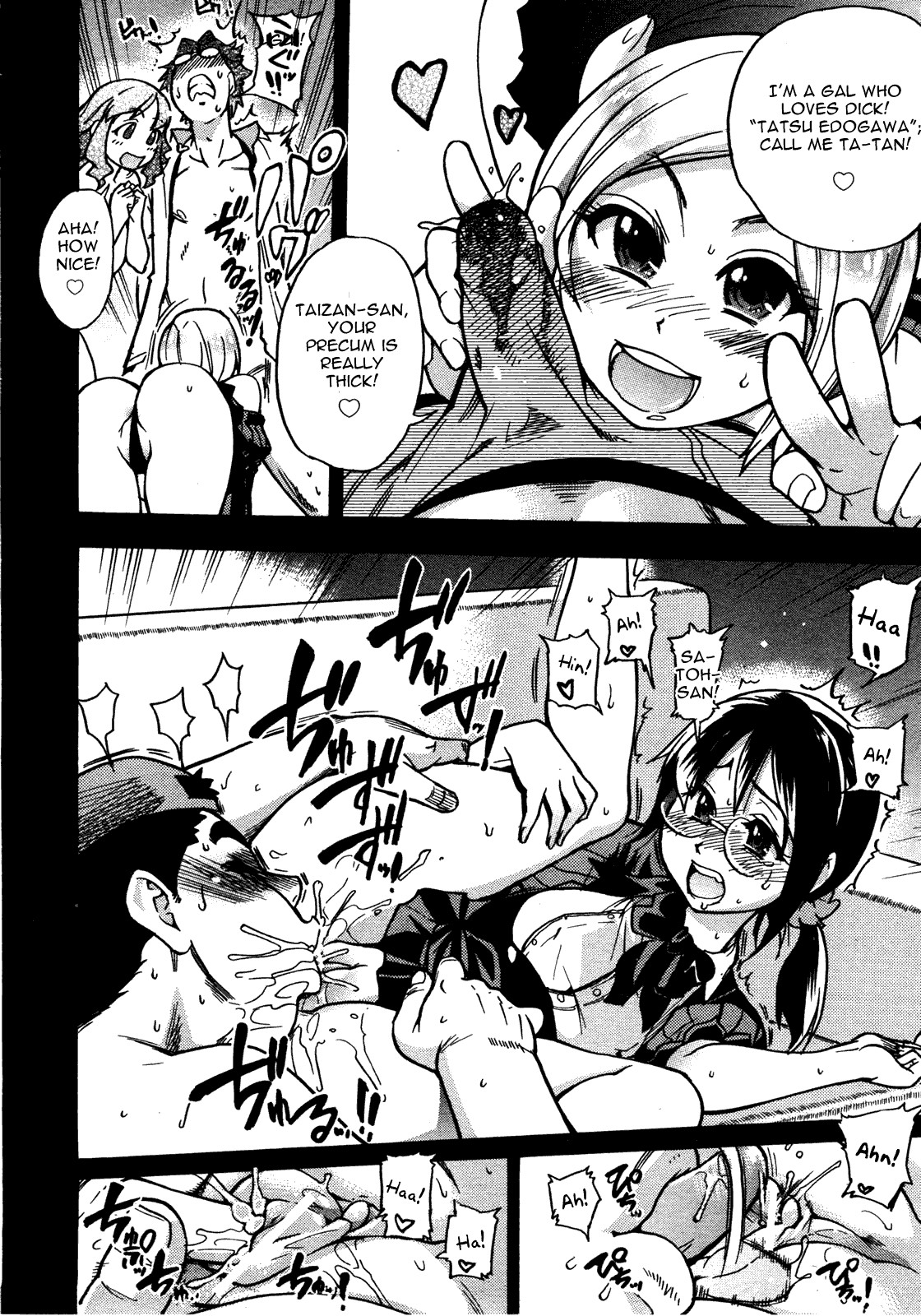 JC Ecchi page 169
