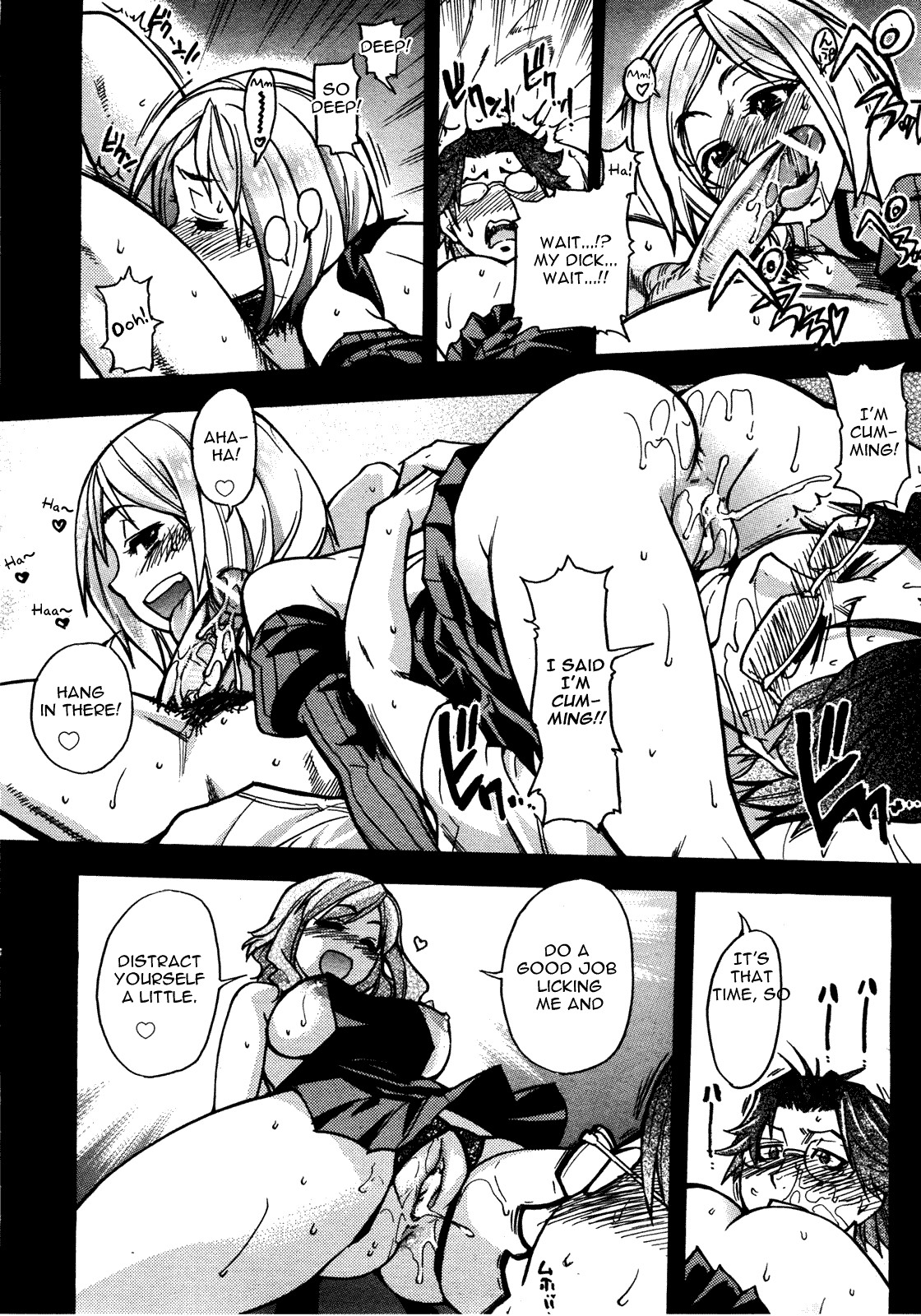 JC Ecchi page 171