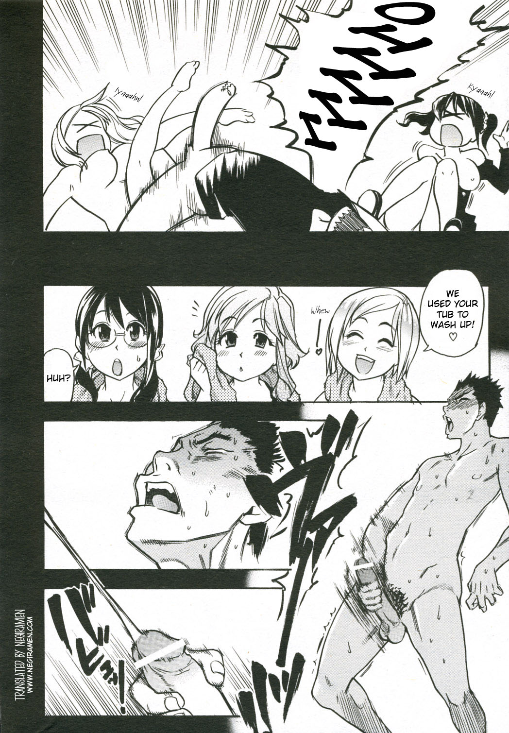 JC Ecchi page 205