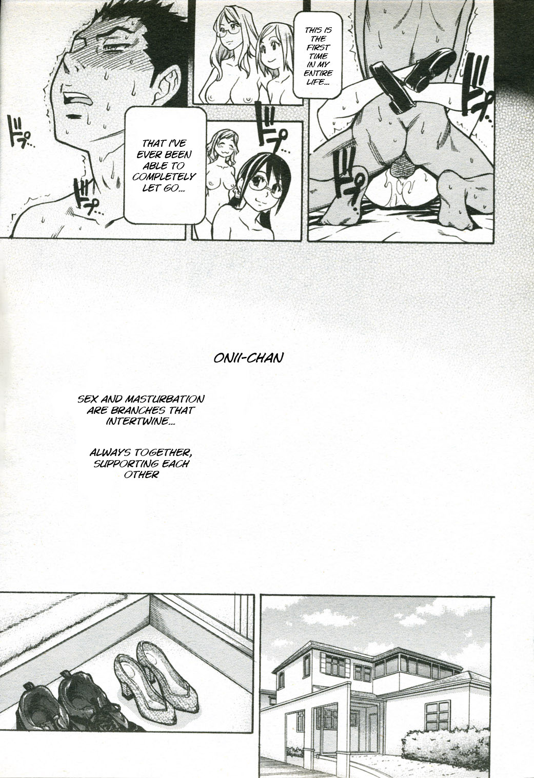 JC Ecchi page 224