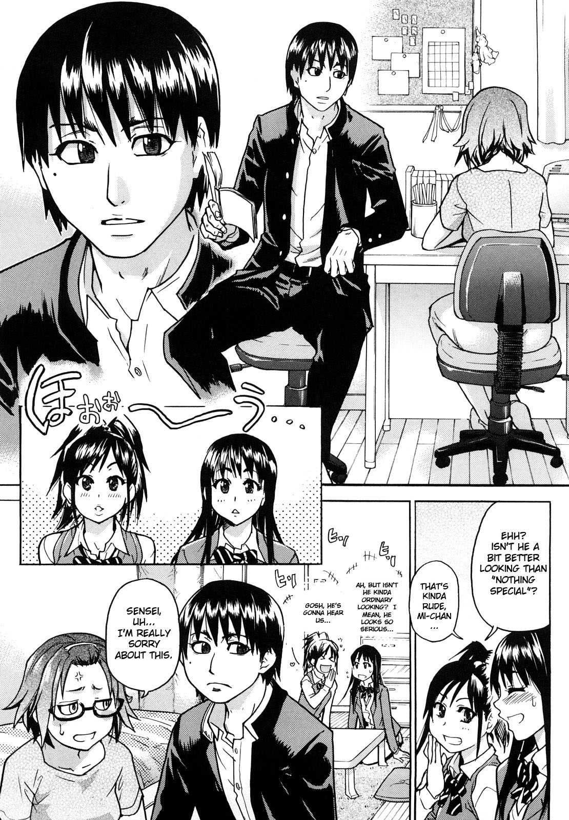 JC Ecchi page 23
