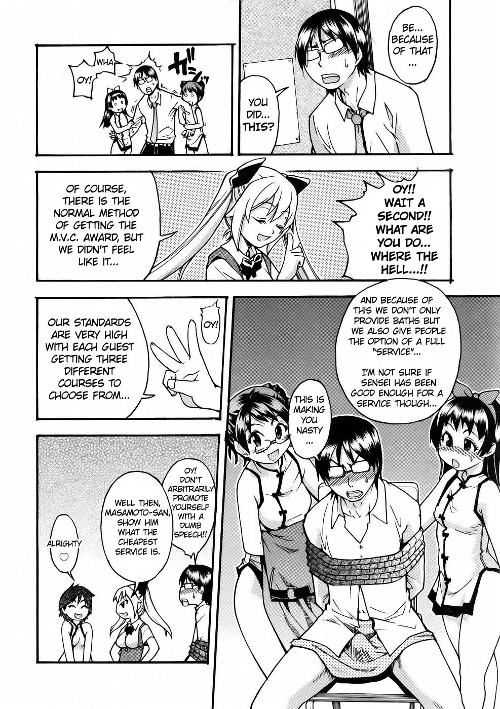 JC Ecchi page 234