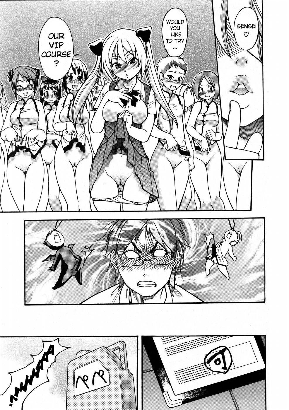 JC Ecchi page 241