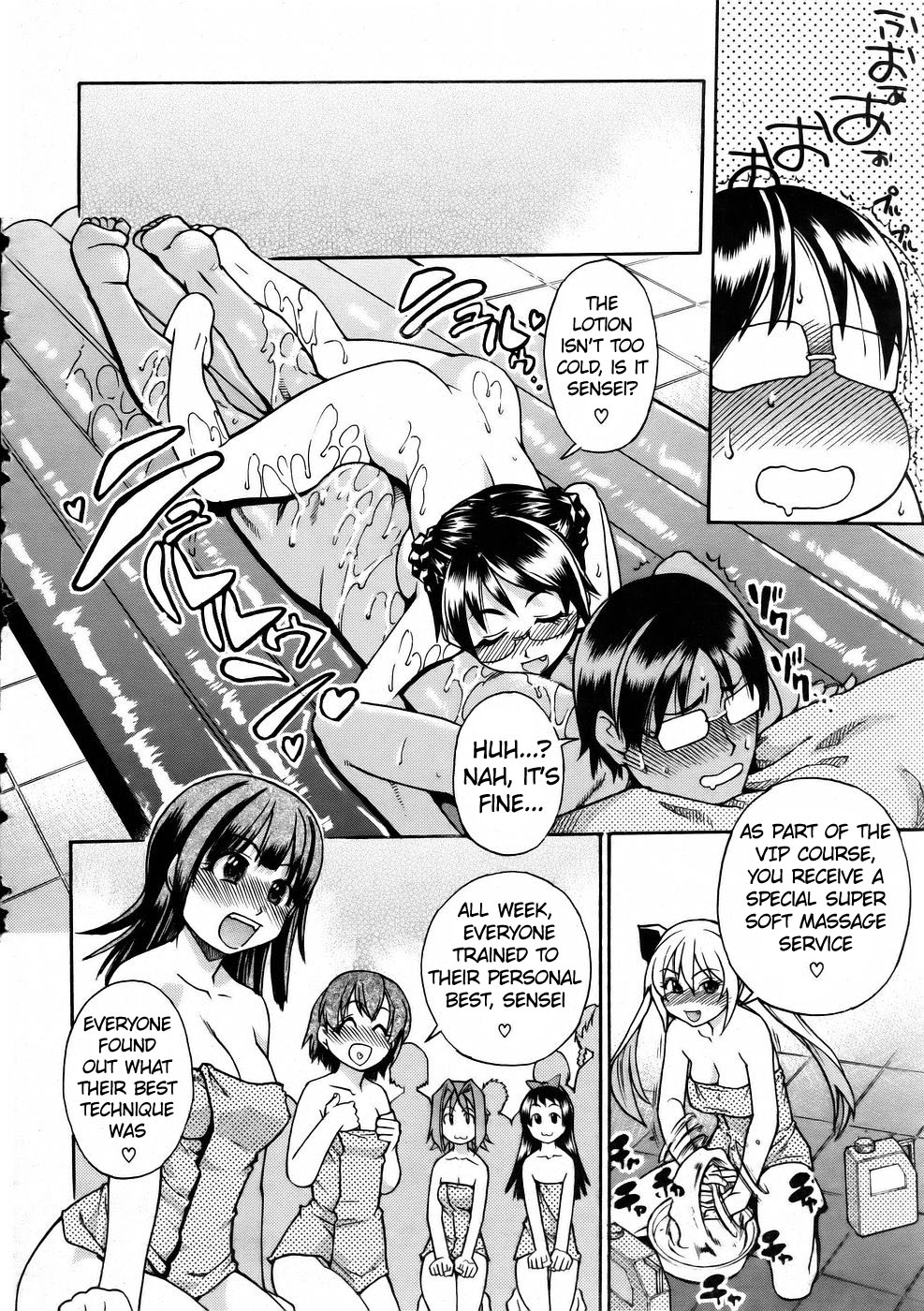 JC Ecchi page 242