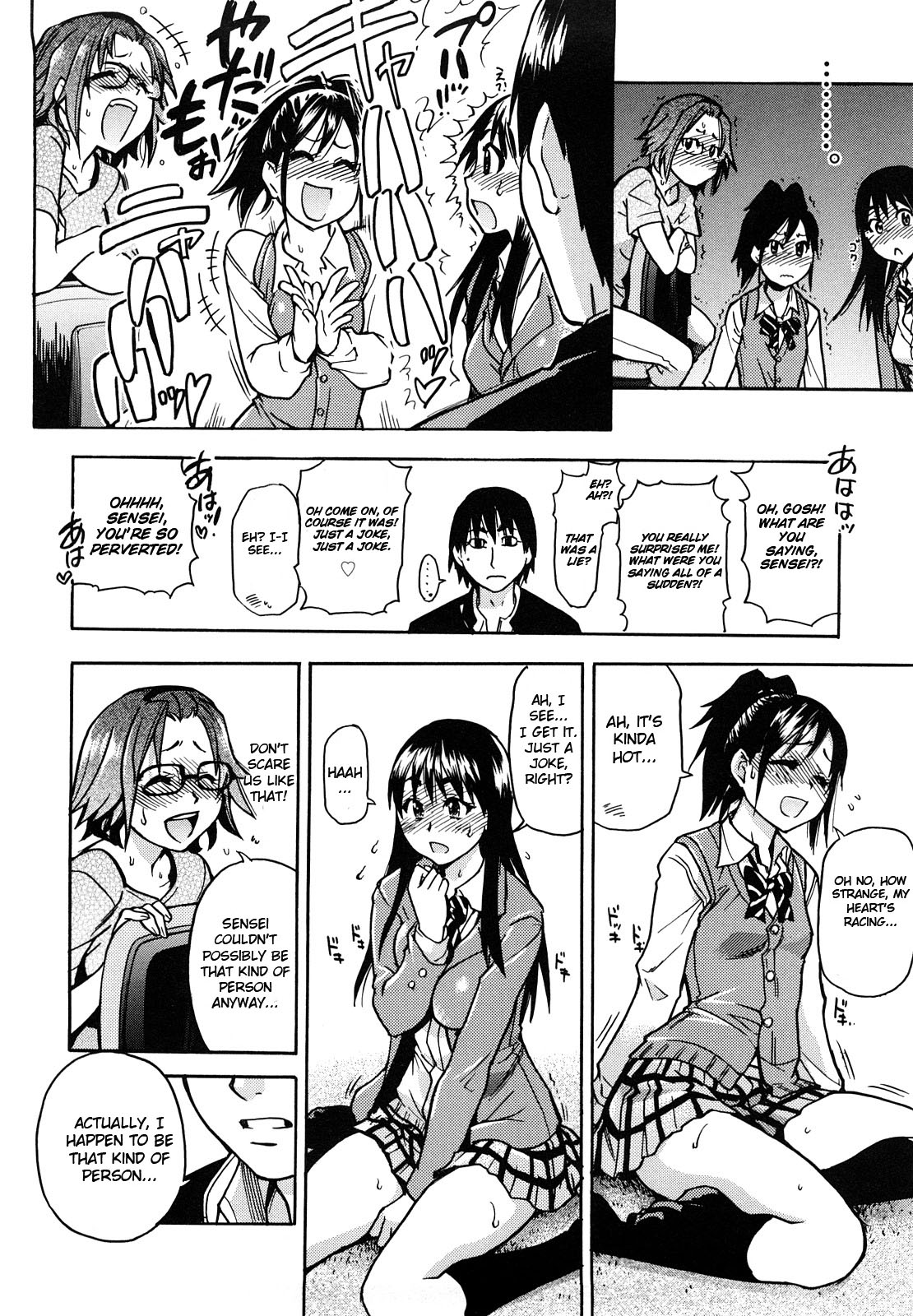 JC Ecchi page 28