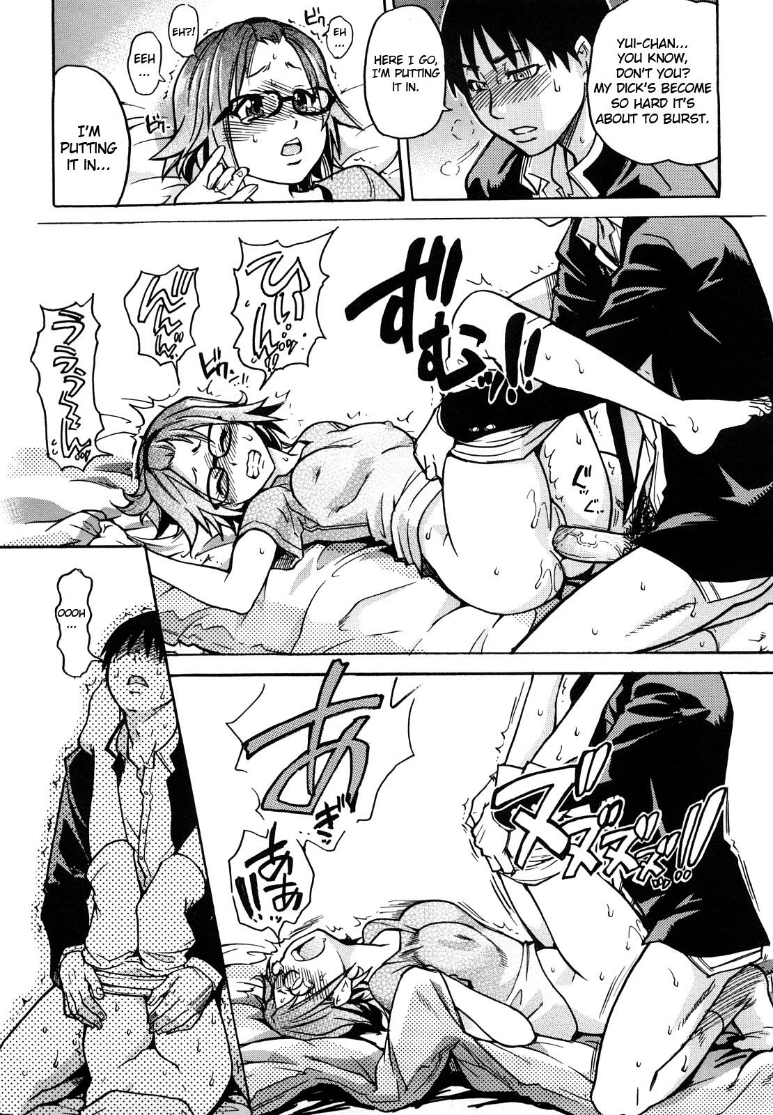 JC Ecchi page 33