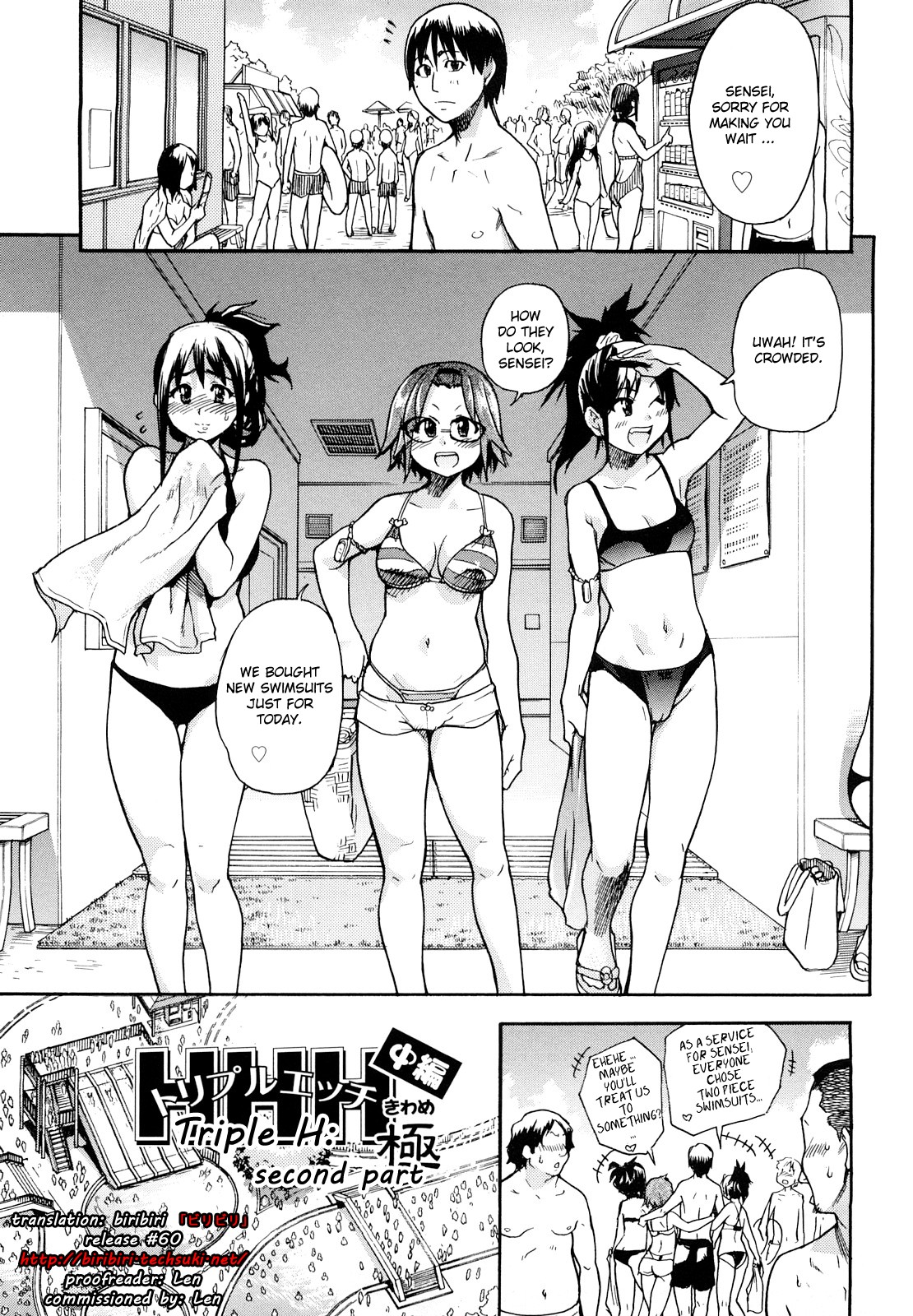 JC Ecchi page 74