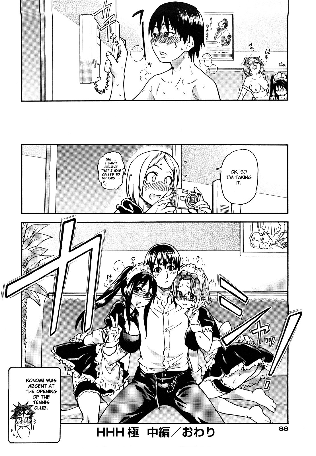 JC Ecchi page 93