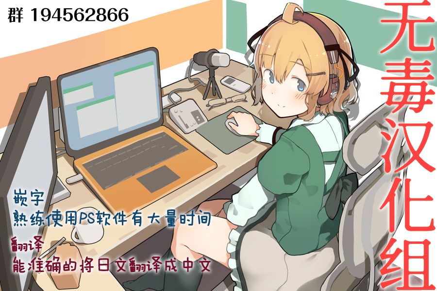 JC Kankin de Seikyouiku + JC no Omake page 45