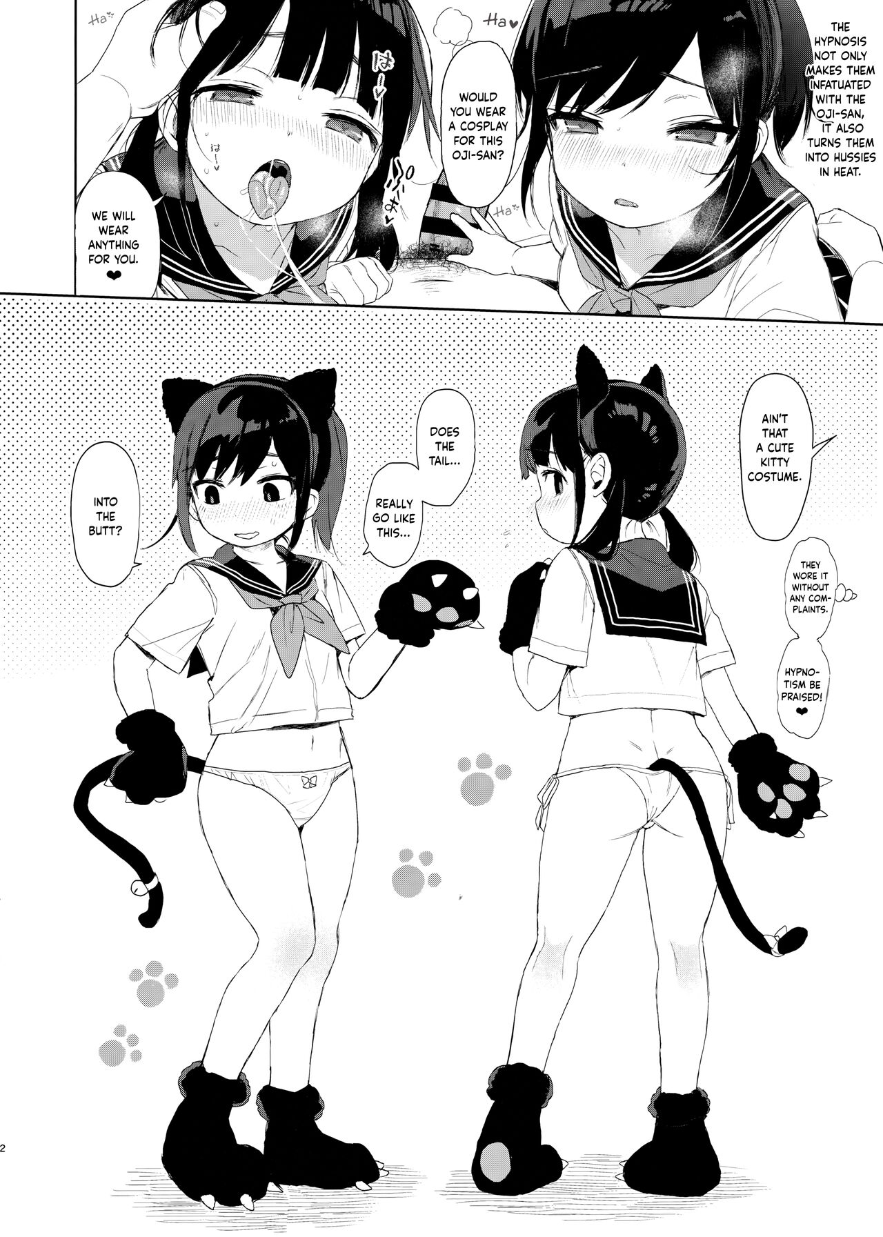 JC no Omake page 2