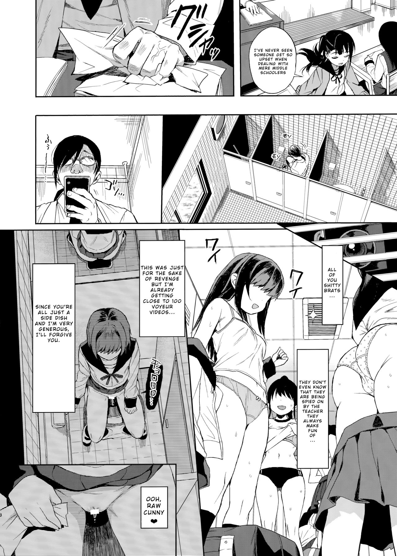 JC Saimin de Seikyouiku + JC no Omake page 7