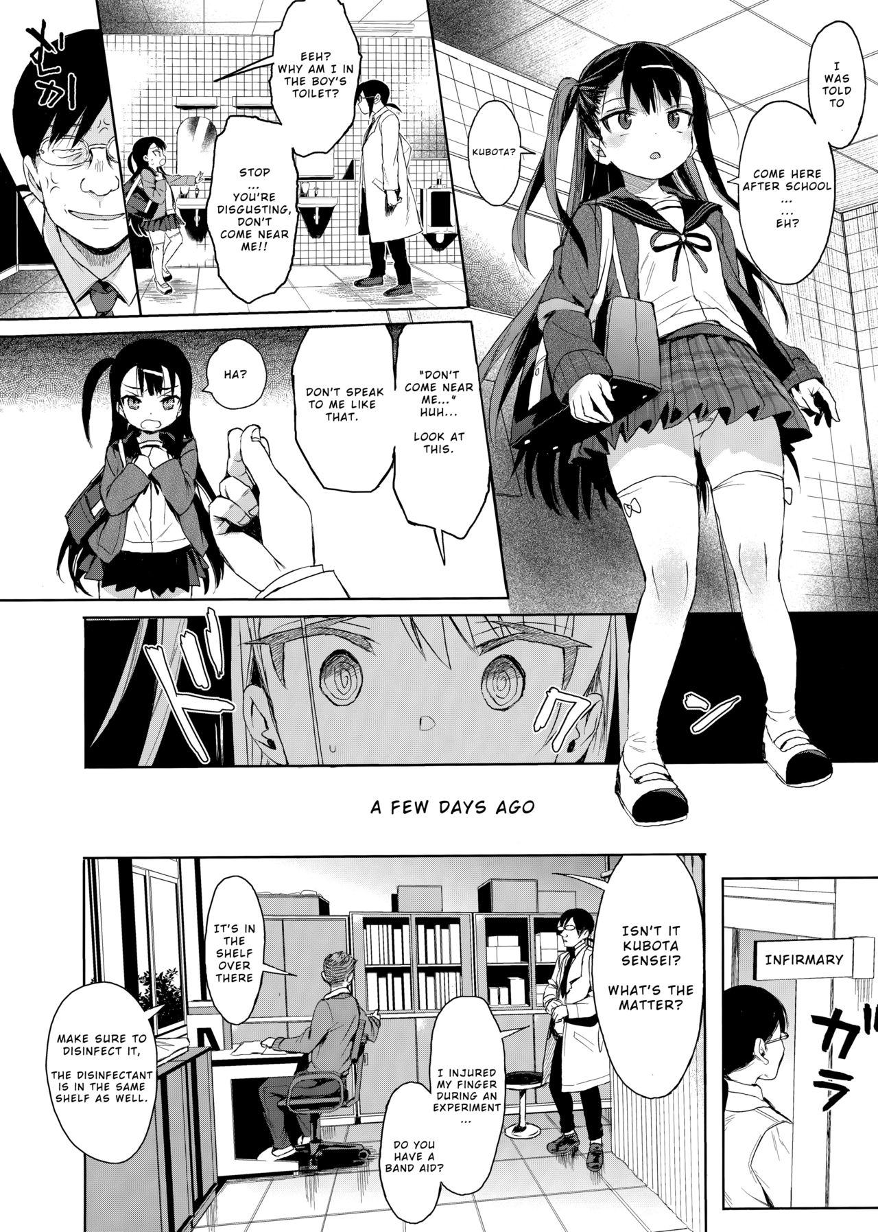 JC Saimin de Seikyouiku + JC no Omake page 9