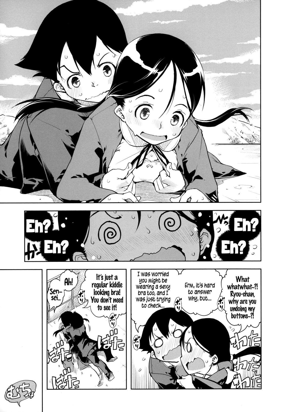 JC’S EX page 136
