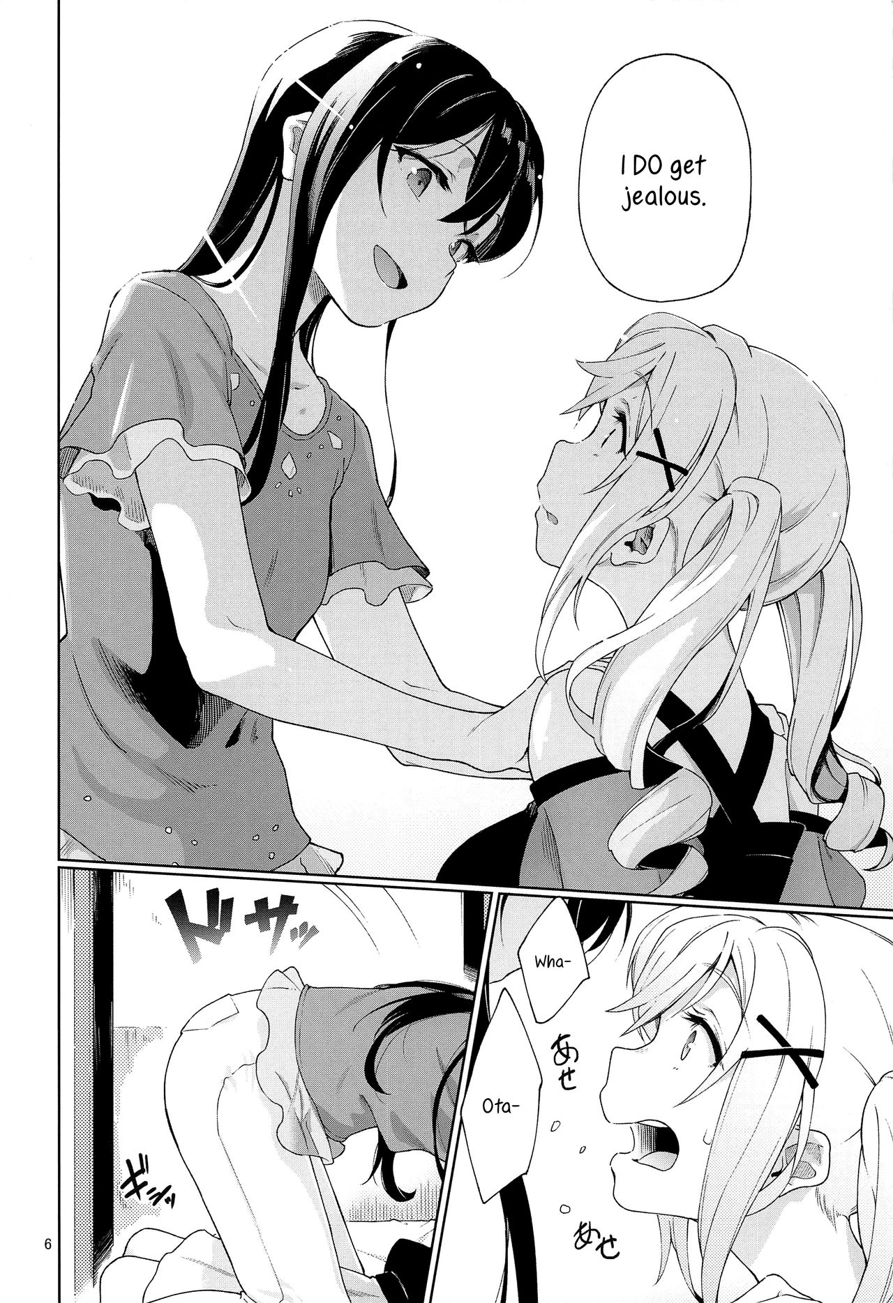 Jealousy All Night page 7