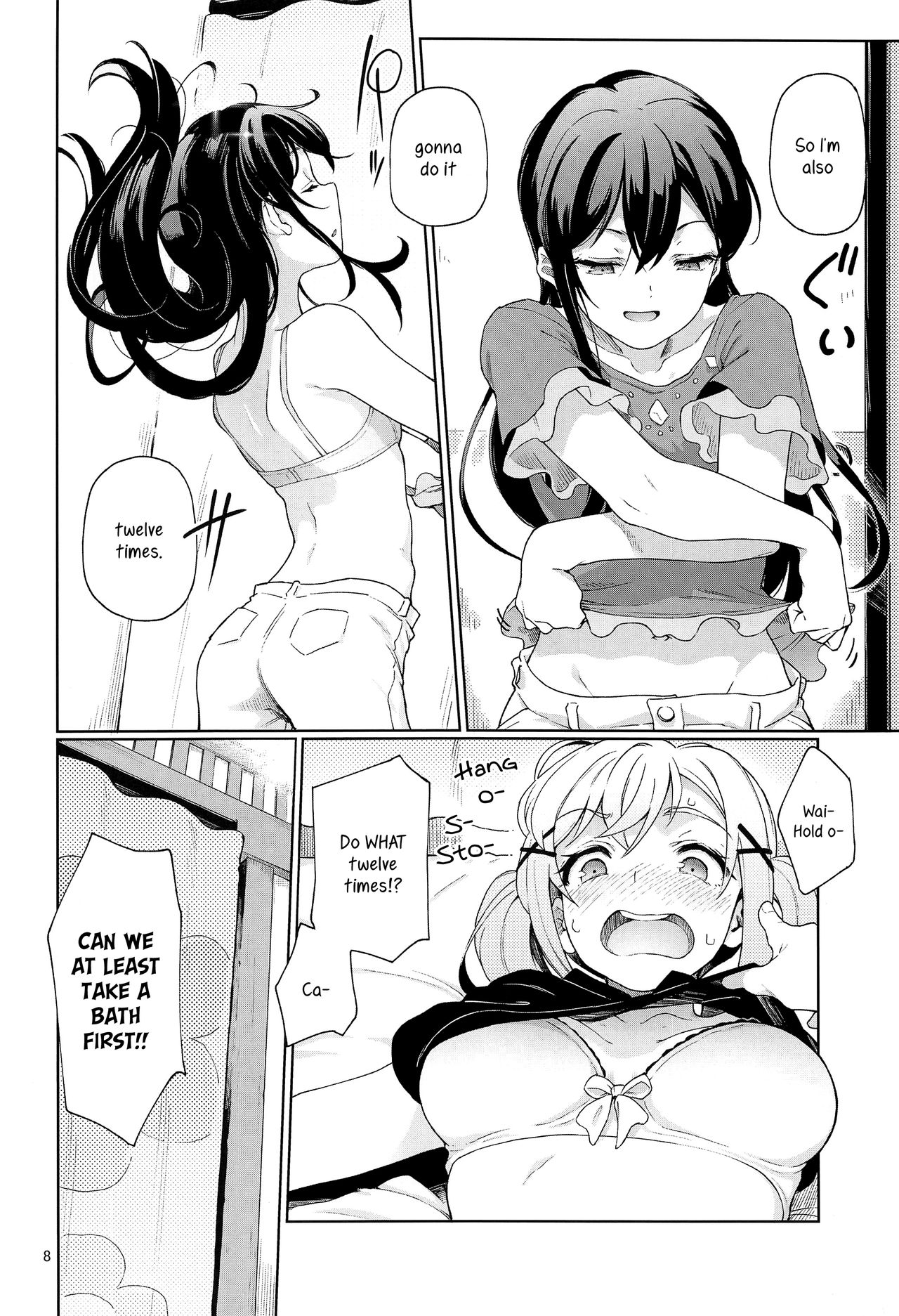 Jealousy All Night page 9