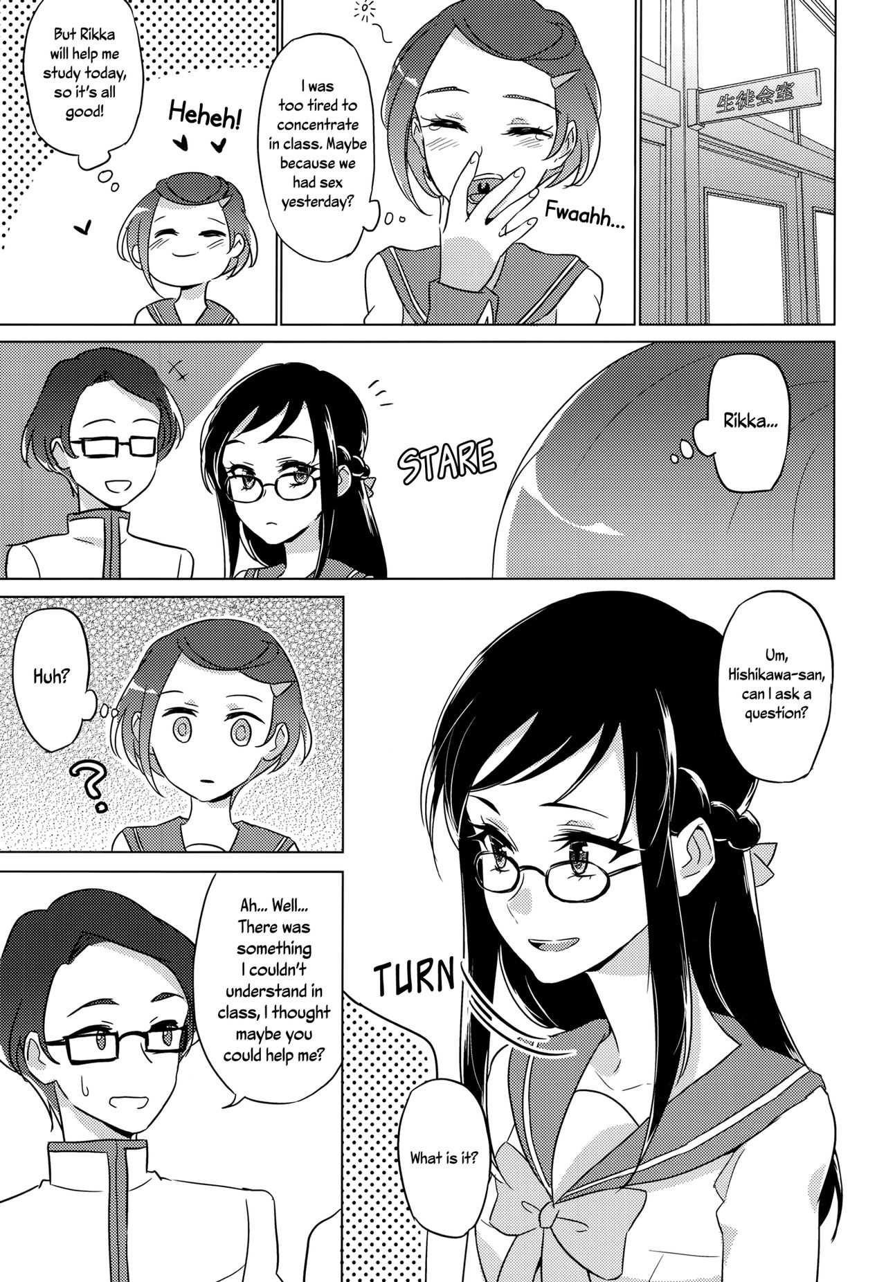 Jealousy Jealousy page 15