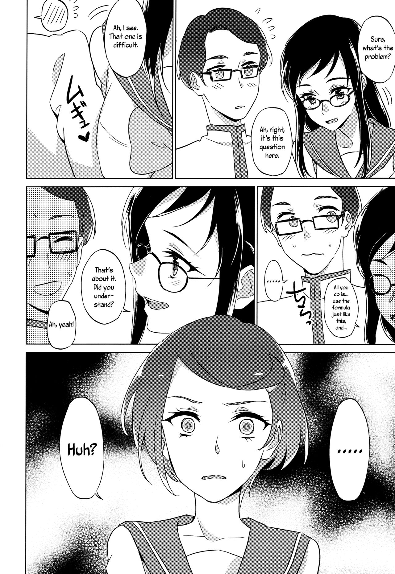 Jealousy Jealousy page 16