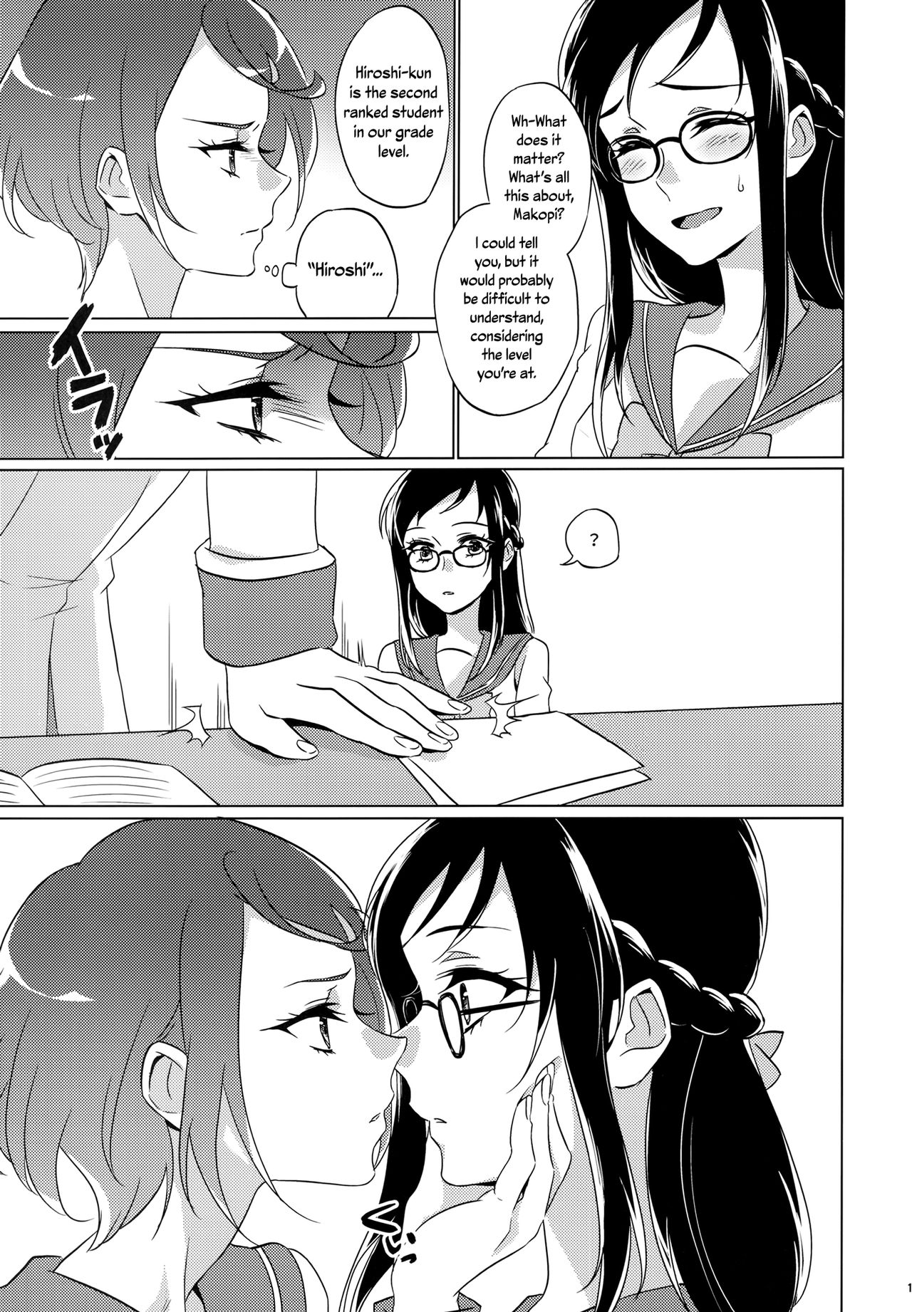 Jealousy Jealousy page 19