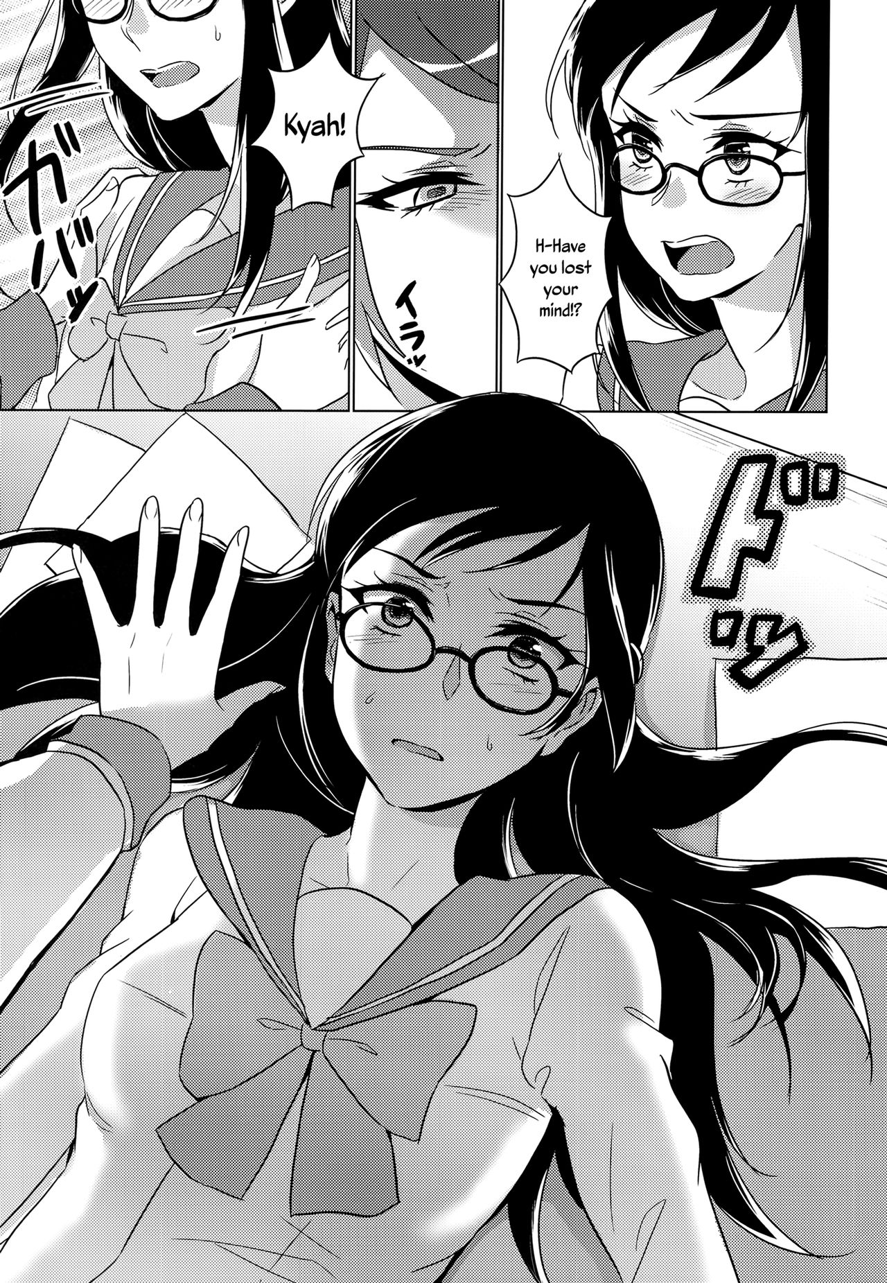 Jealousy Jealousy page 21