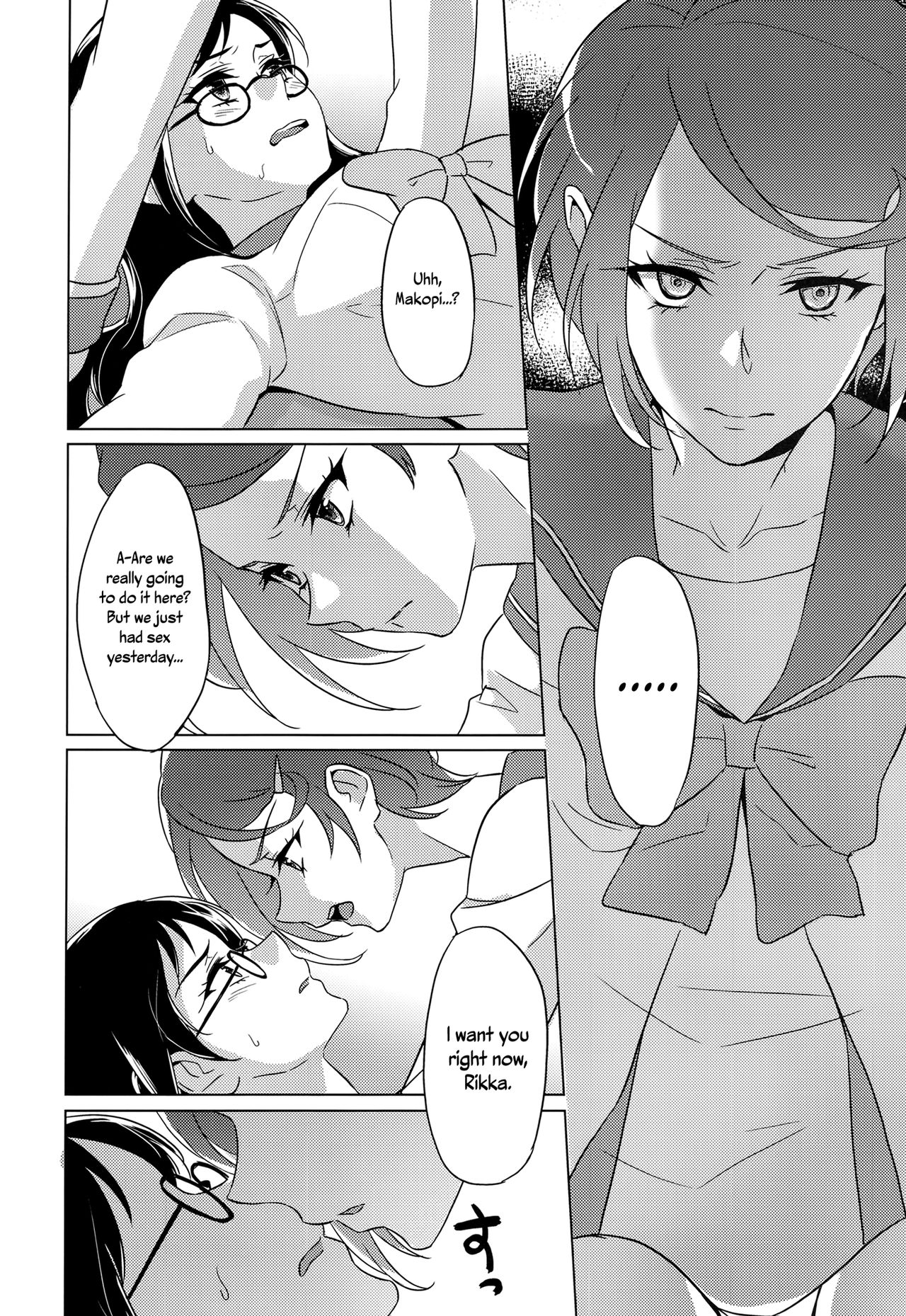 Jealousy Jealousy page 22
