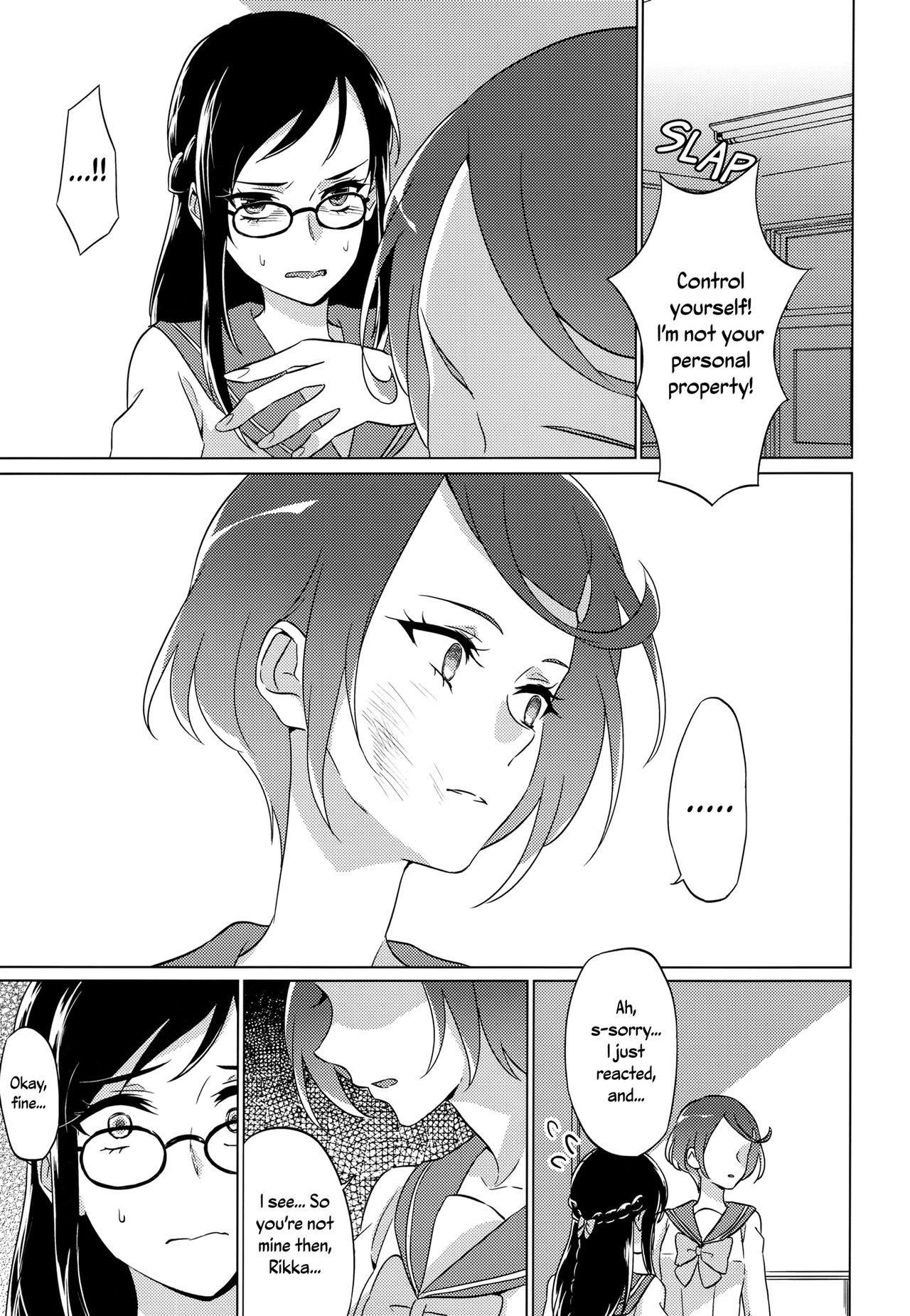 Jealousy Jealousy page 23