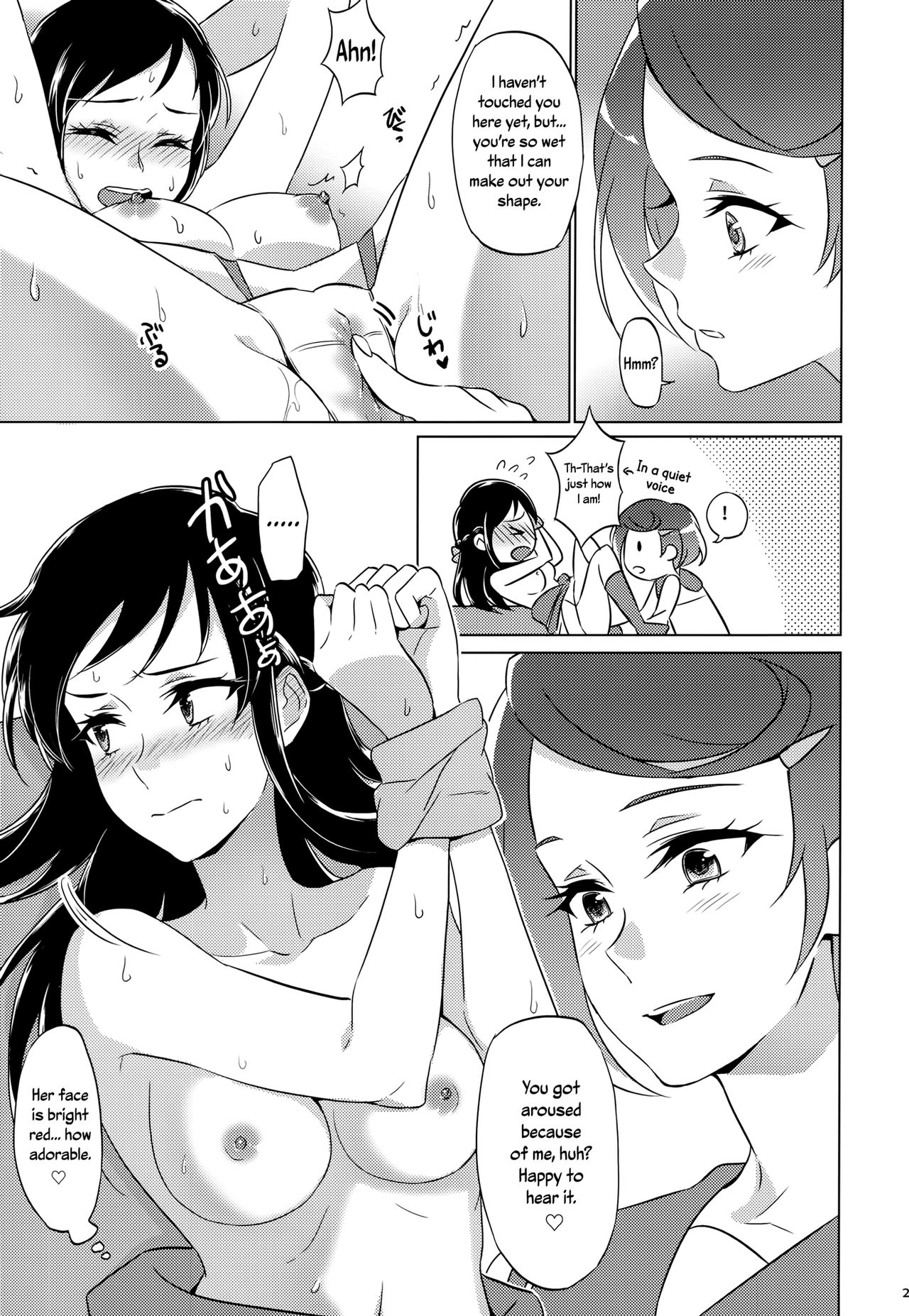 Jealousy Jealousy page 29