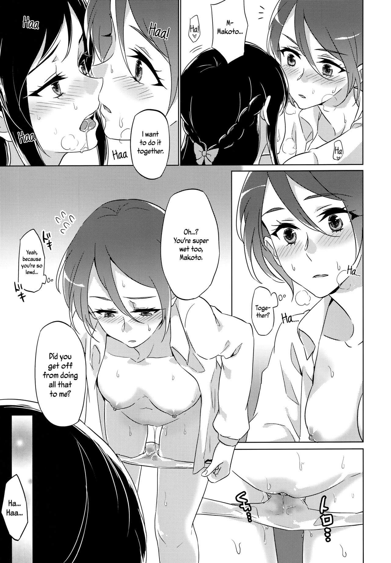 Jealousy Jealousy page 9