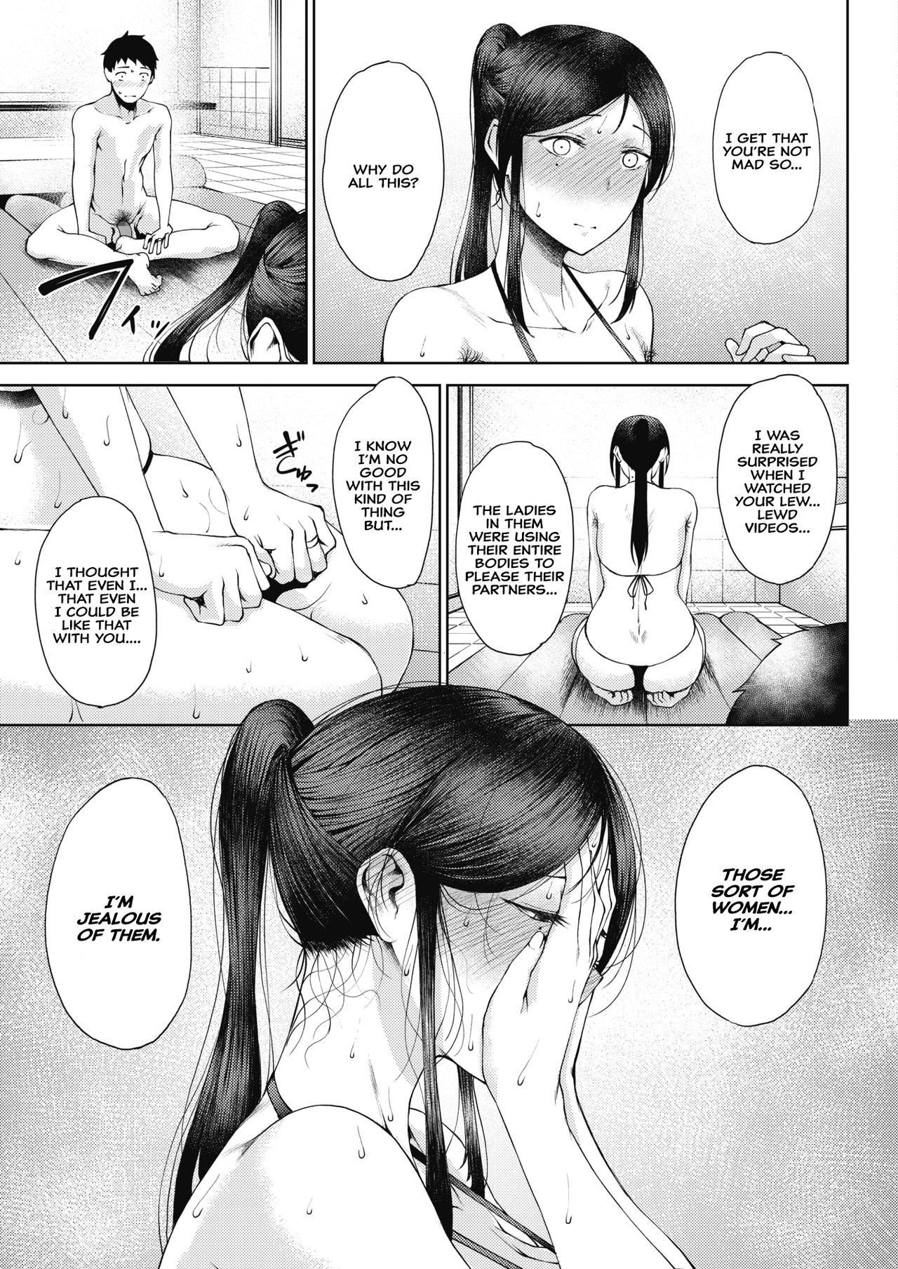 Jealousy page 11