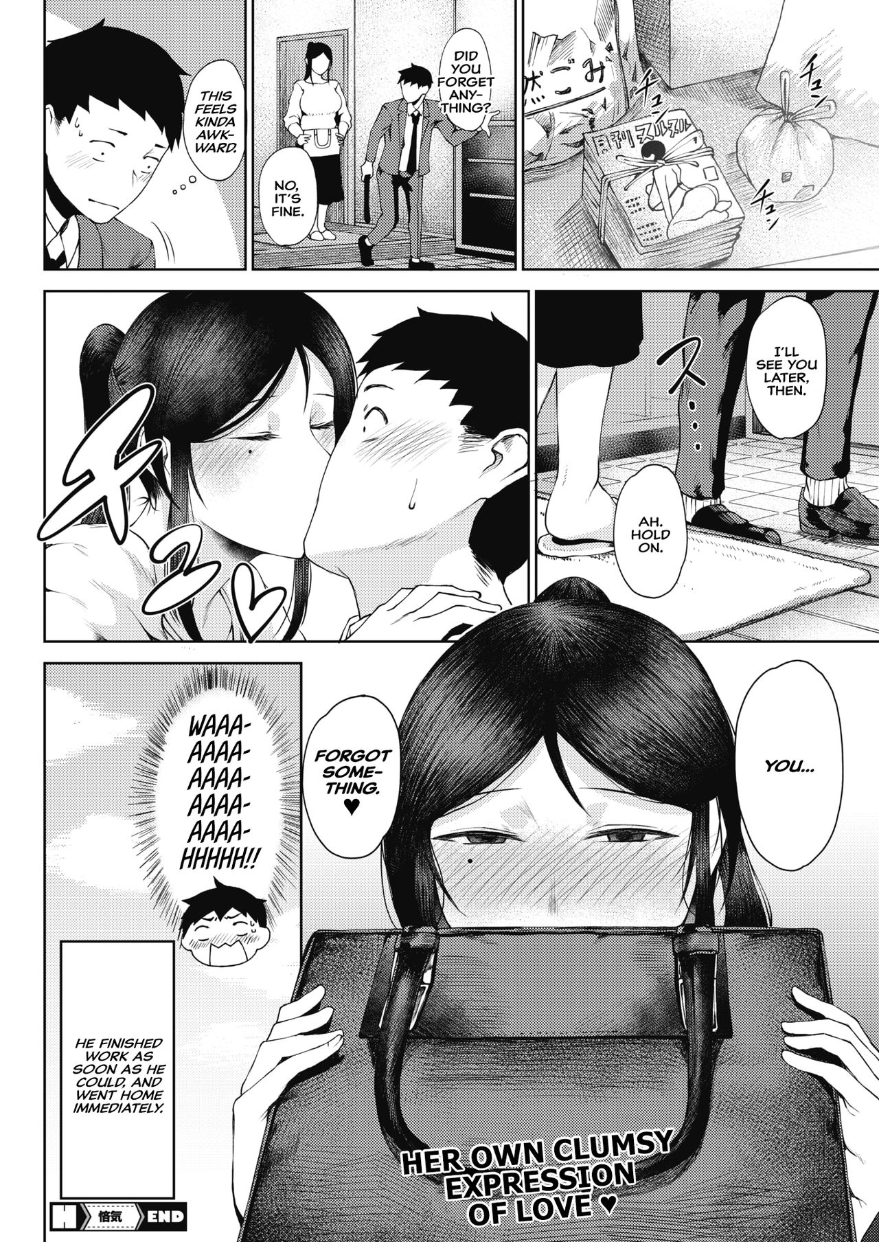 Jealousy page 24
