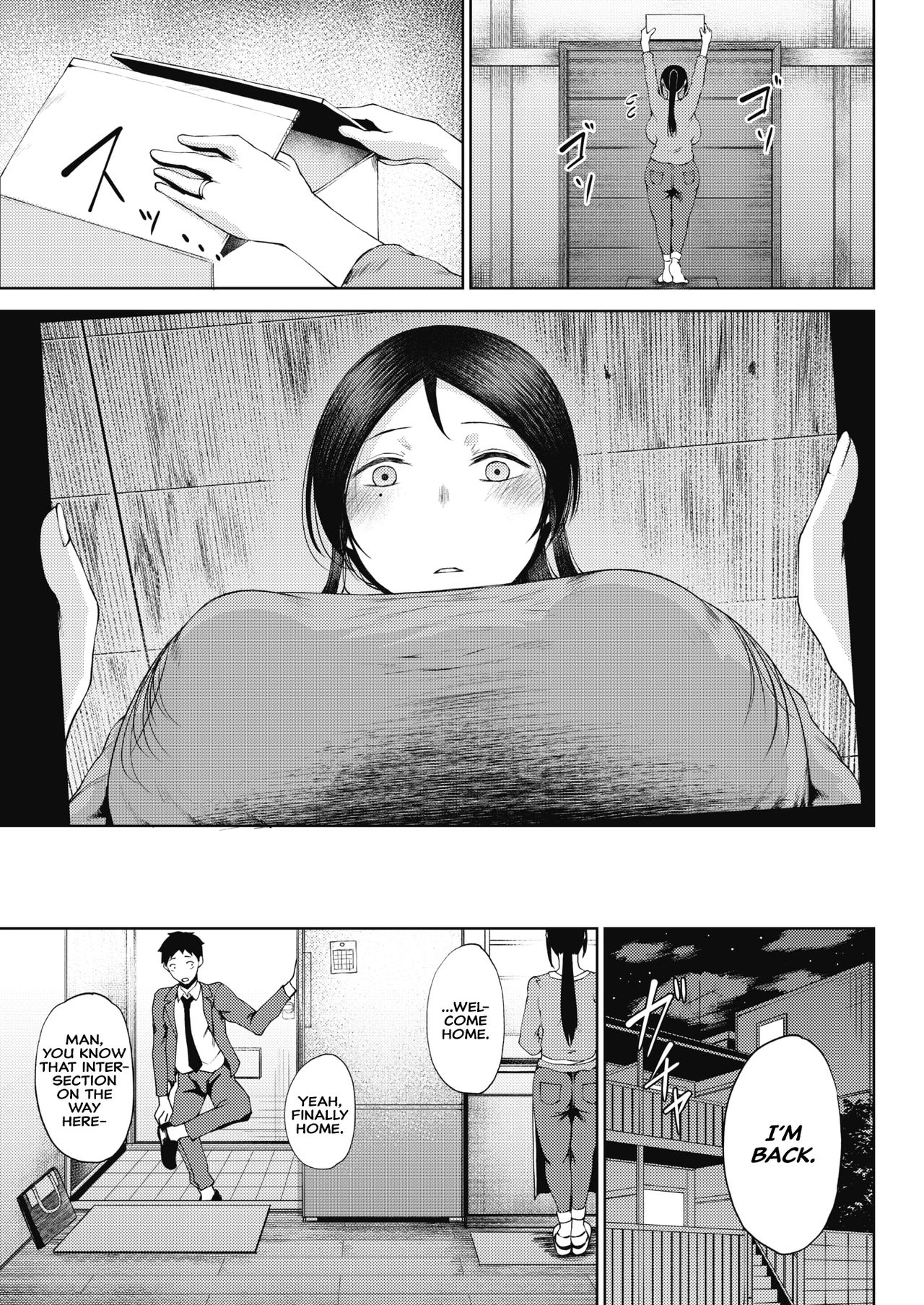 Jealousy page 3