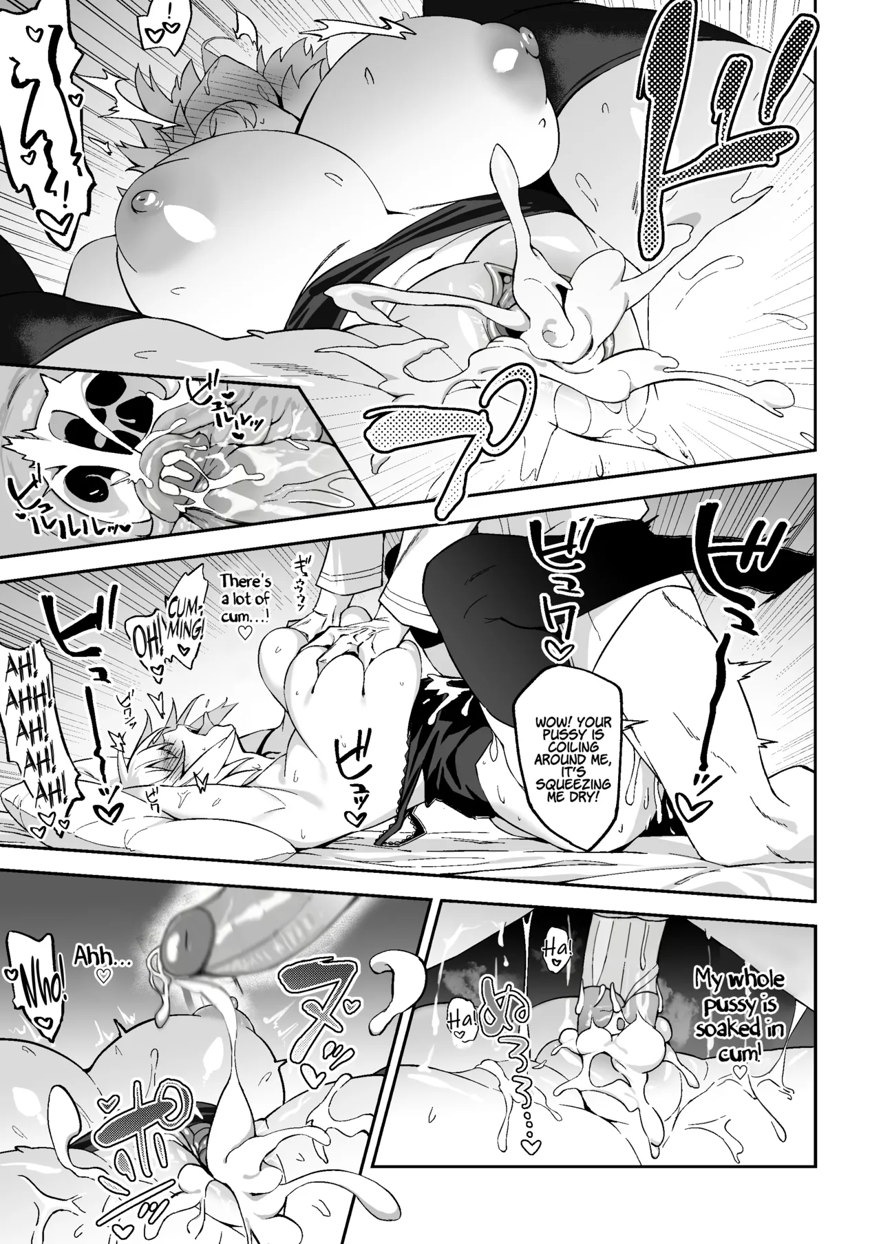 Jeanne Alter, Drowning in Pleasure page 17