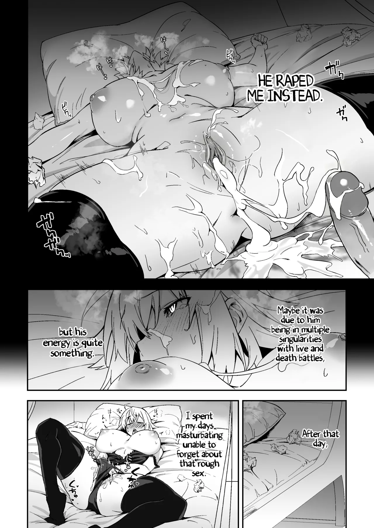 Jeanne Alter, Drowning in Pleasure page 6