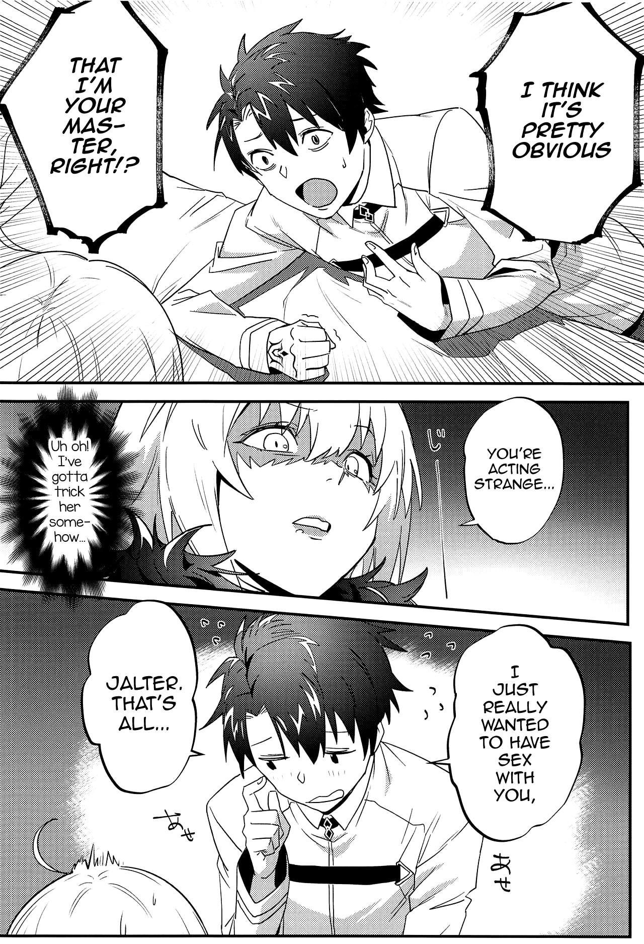 Jeanne Alter to Futari no Astolfo page 21