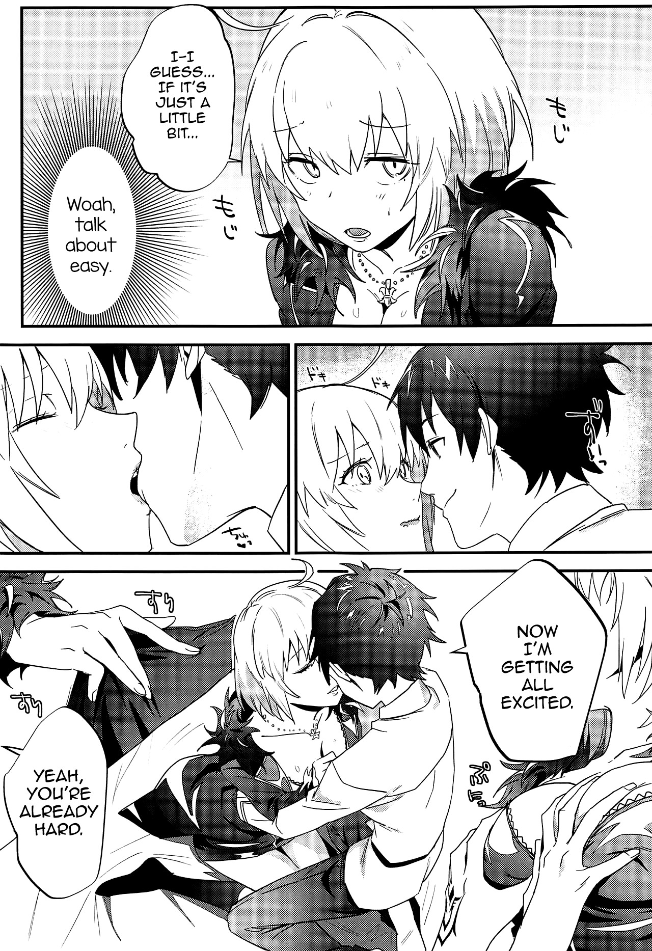 Jeanne Alter to Futari no Astolfo page 22